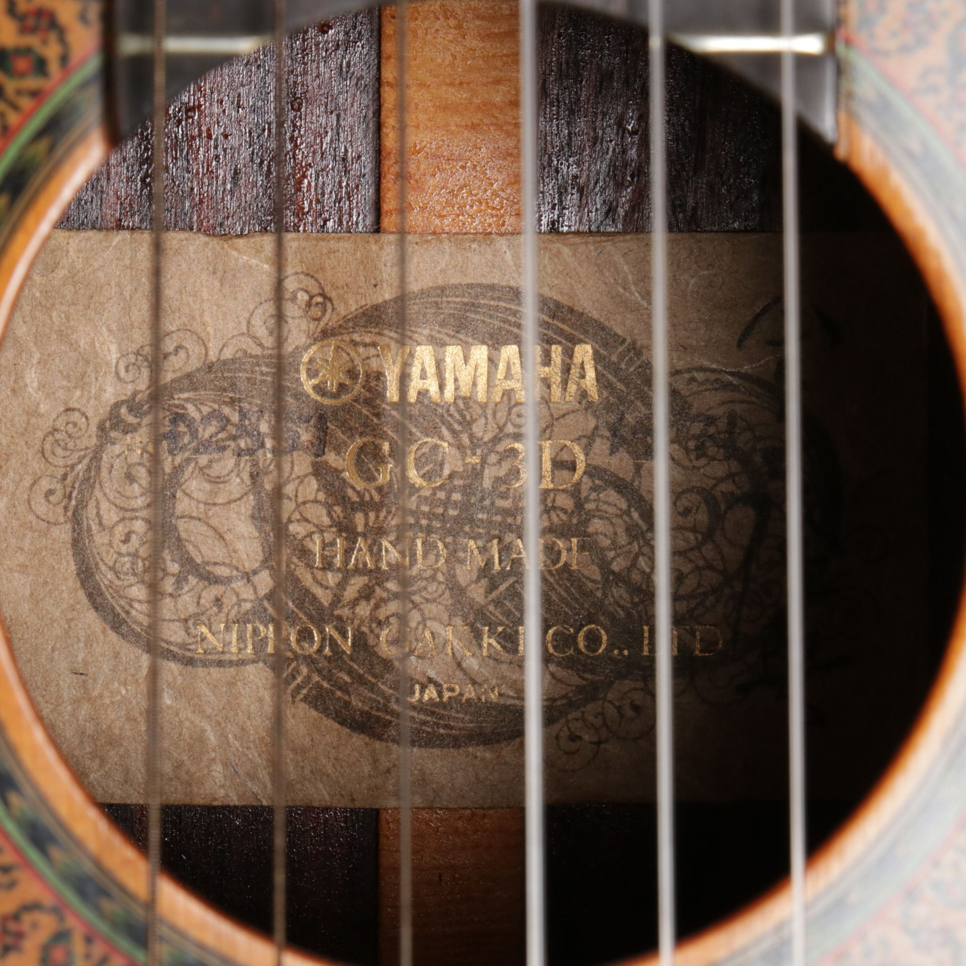 Yamaha Rosewood and Spruce Classical Acoustic Guitar with Hard Case