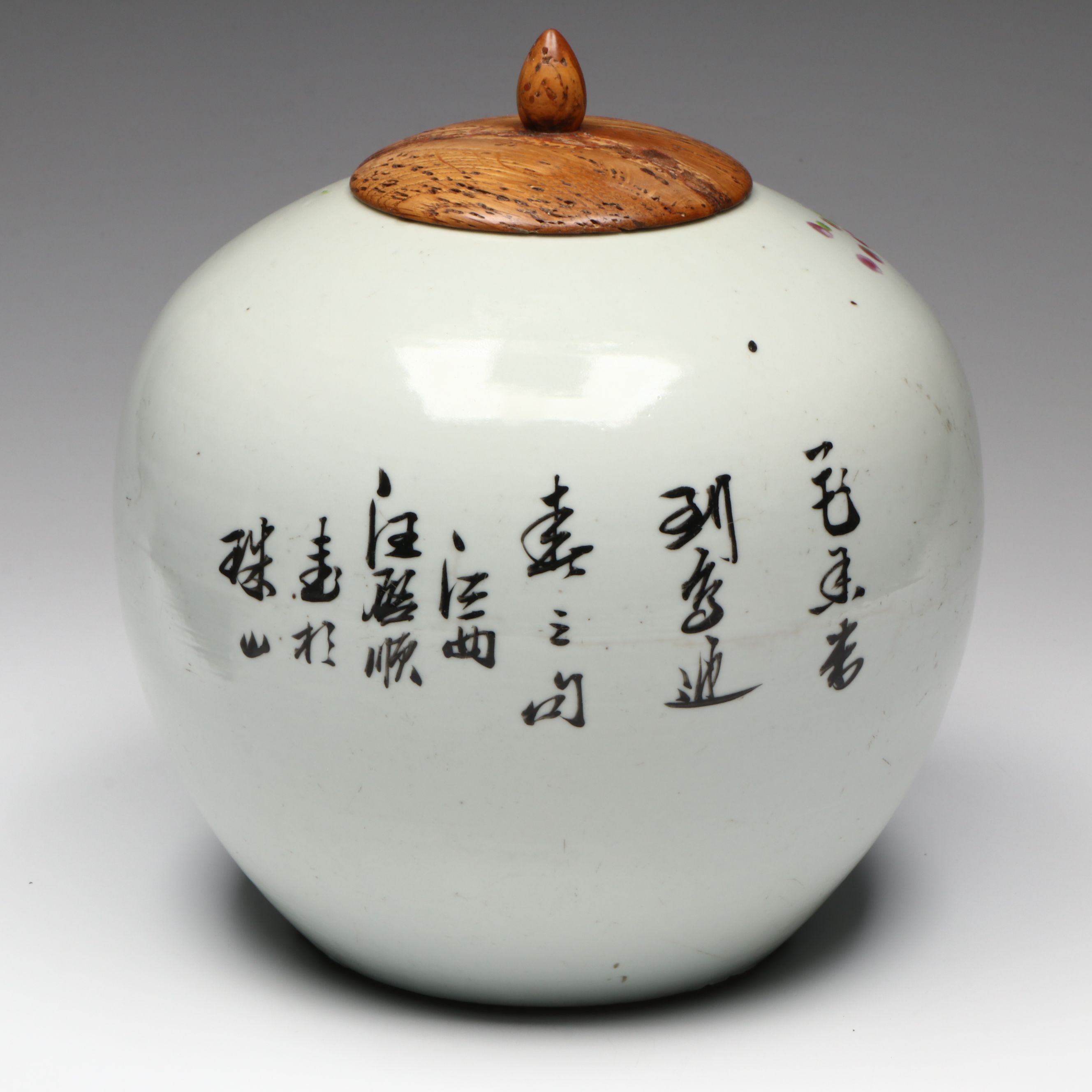 Chinese Republic Period Hand-Painted Porcelain Ginger Jar, Mid-20th C.