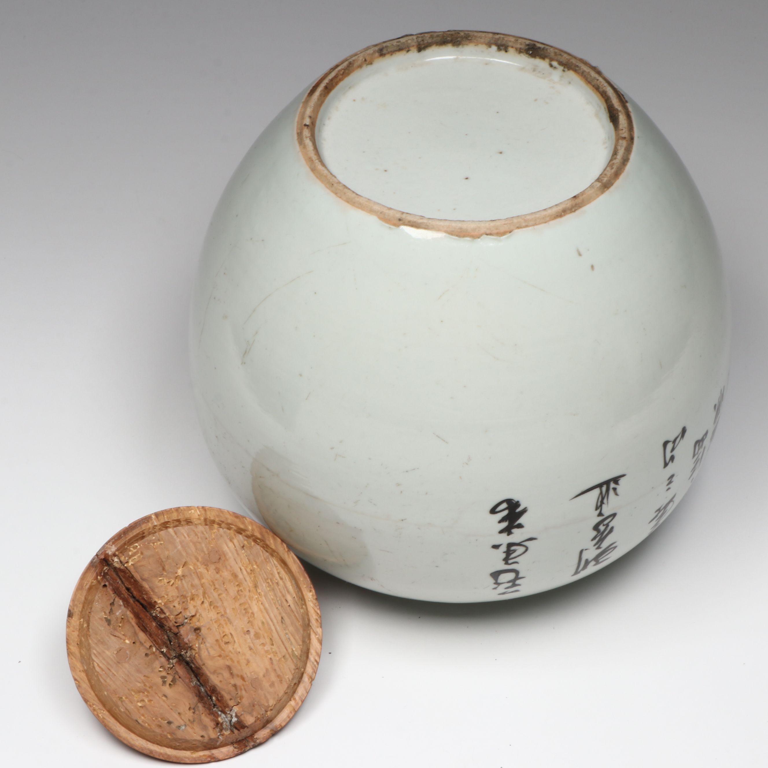 Chinese Republic Period Hand-Painted Porcelain Ginger Jar, Mid-20th C.