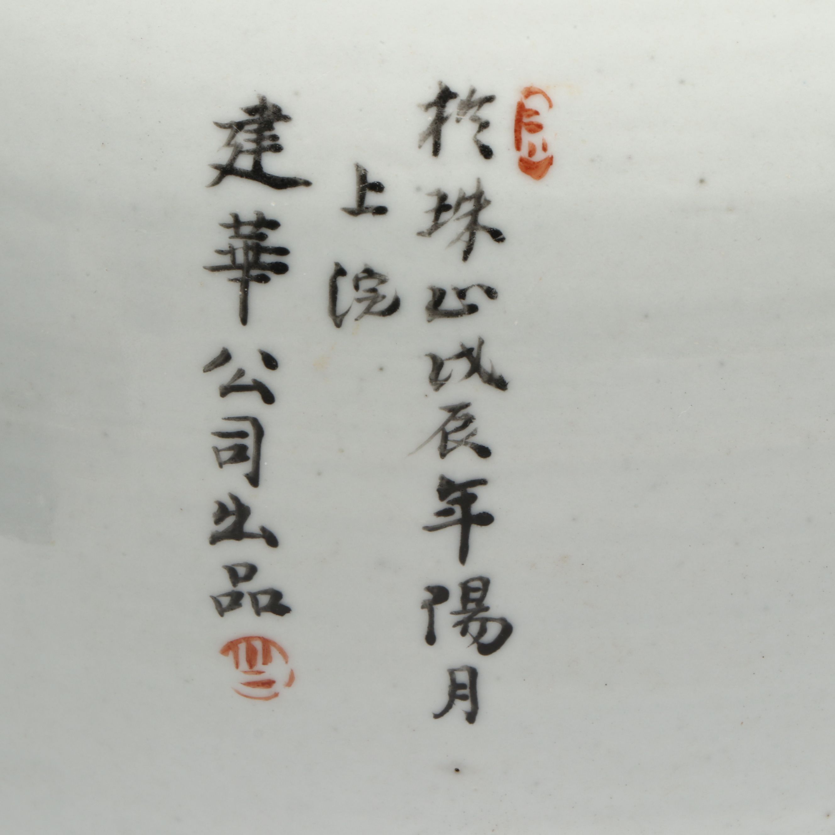 Chinese Republic Period Hand-Painted Peacock Ginger Jar, Mid-20th C.