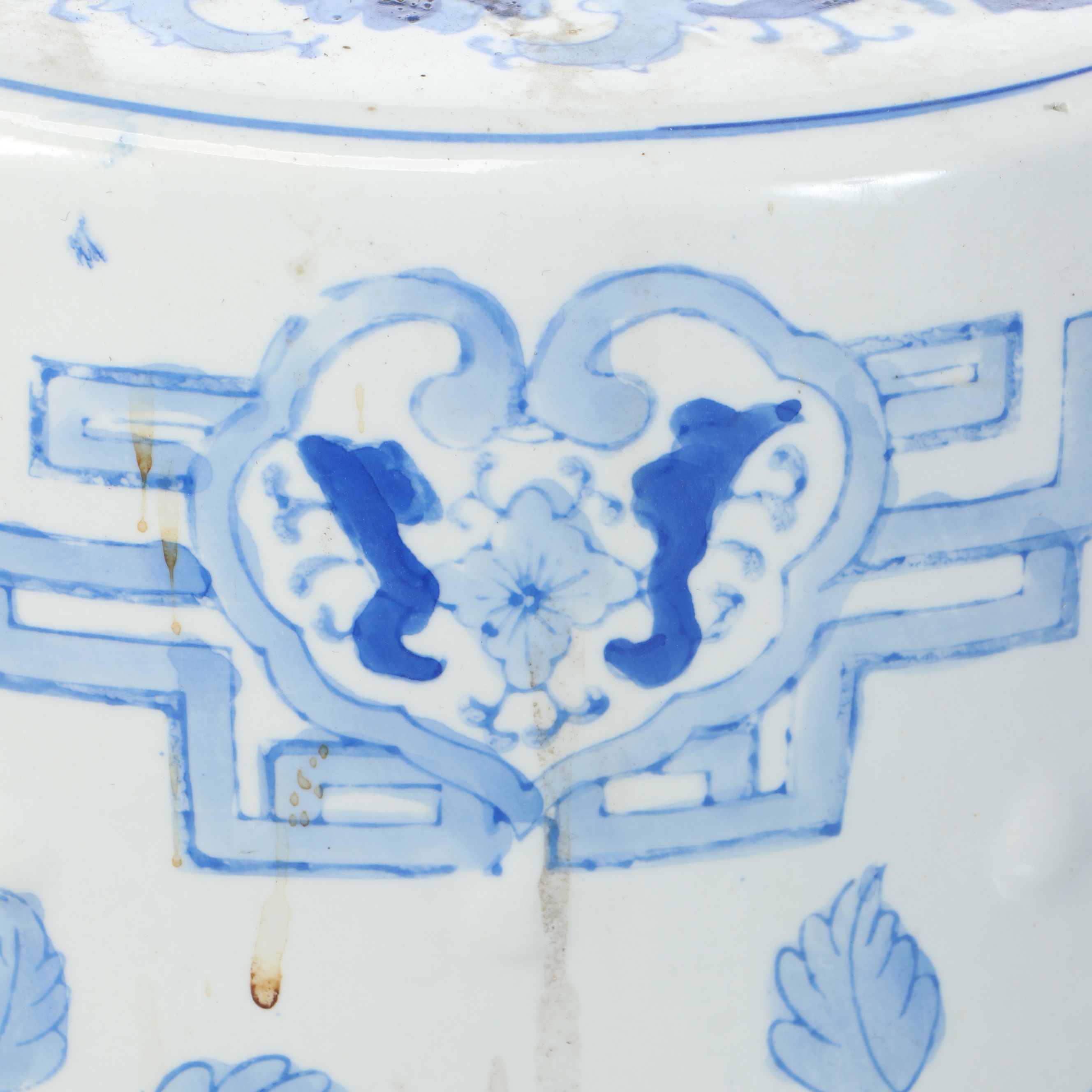 Chinese Blue and White Reticulated Ceramic Garden Stool