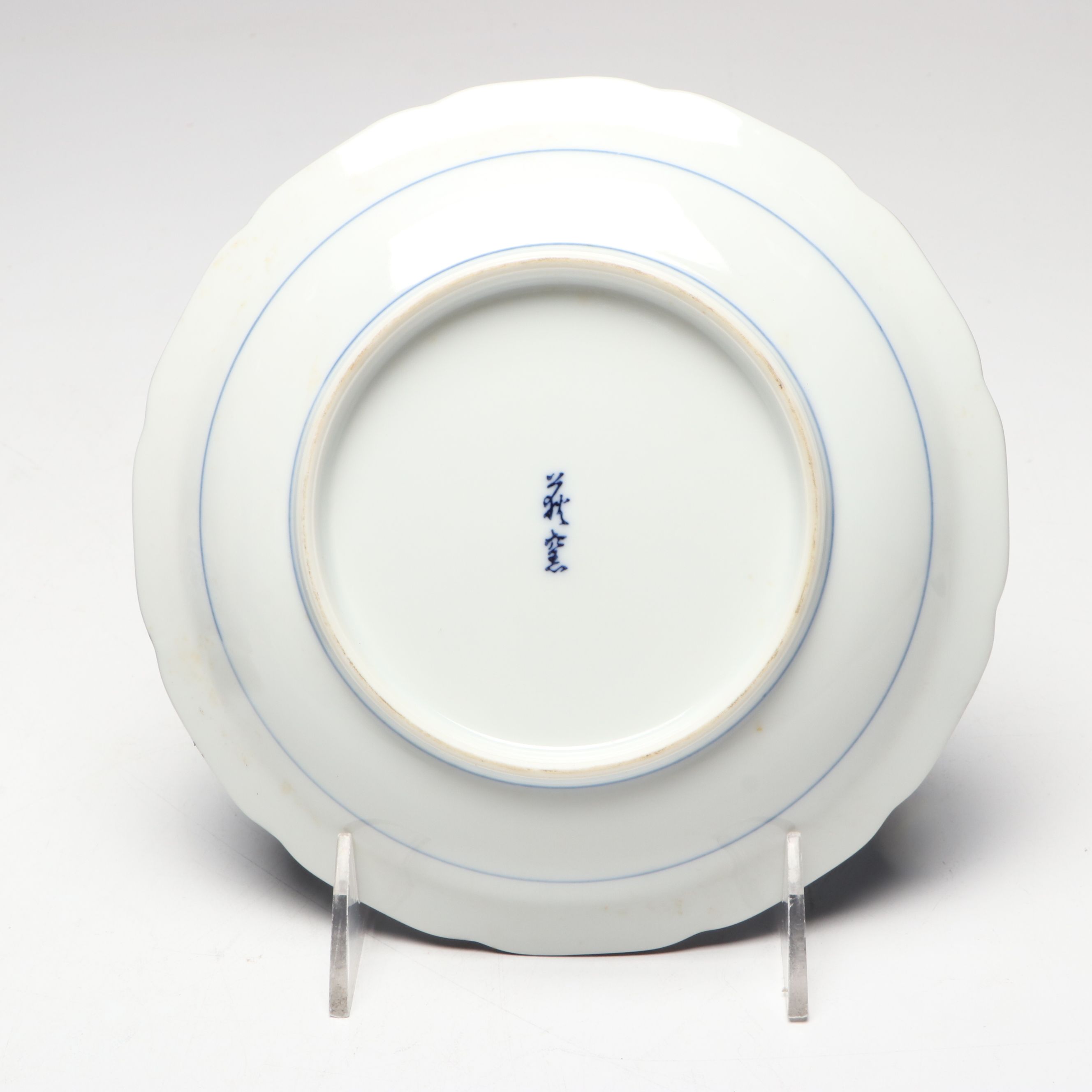 Japanese Arita Ware Blue and White Porcelain Shallow Bowls and Saucer