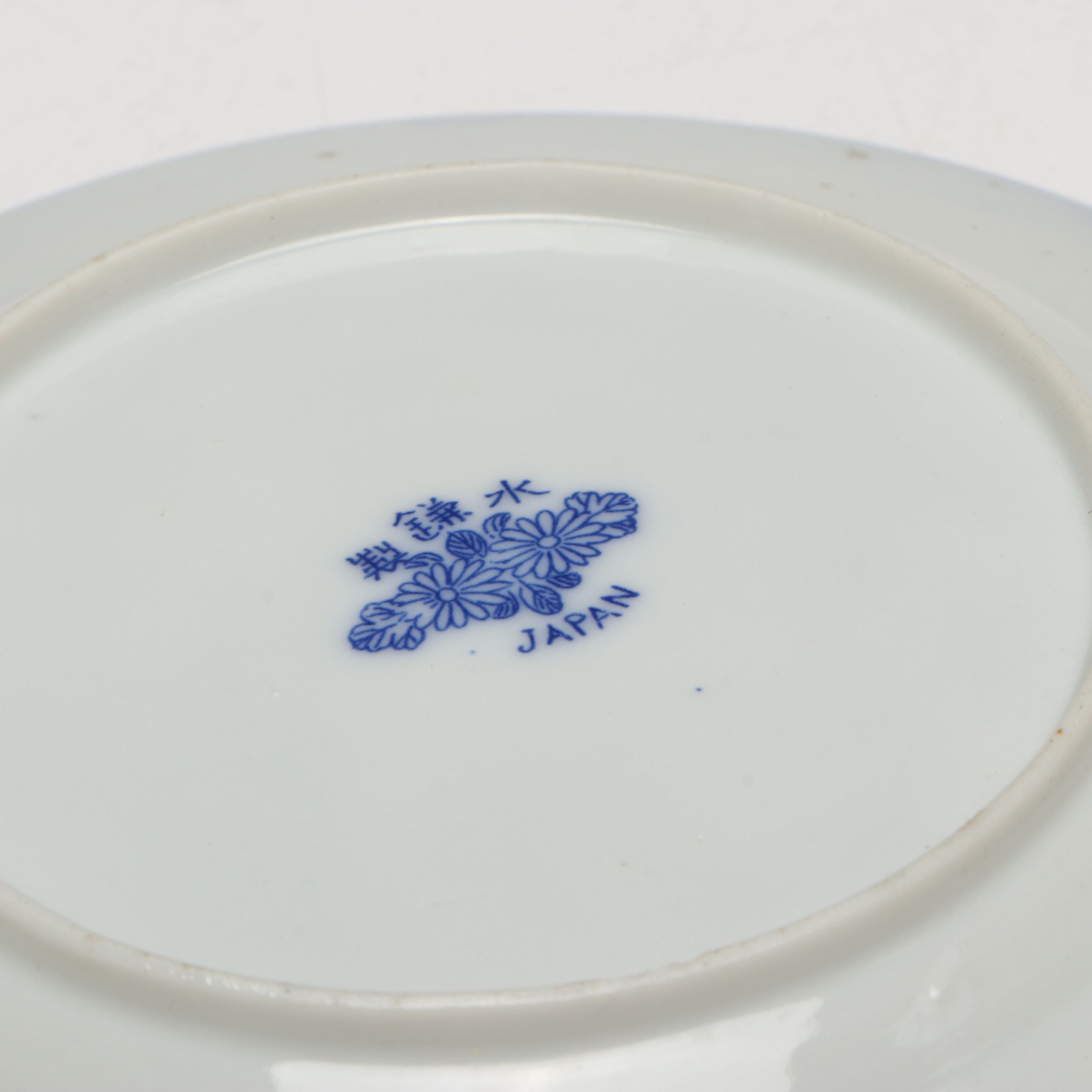 Japanese Arita Ware Blue and White Porcelain Shallow Bowls and Saucer