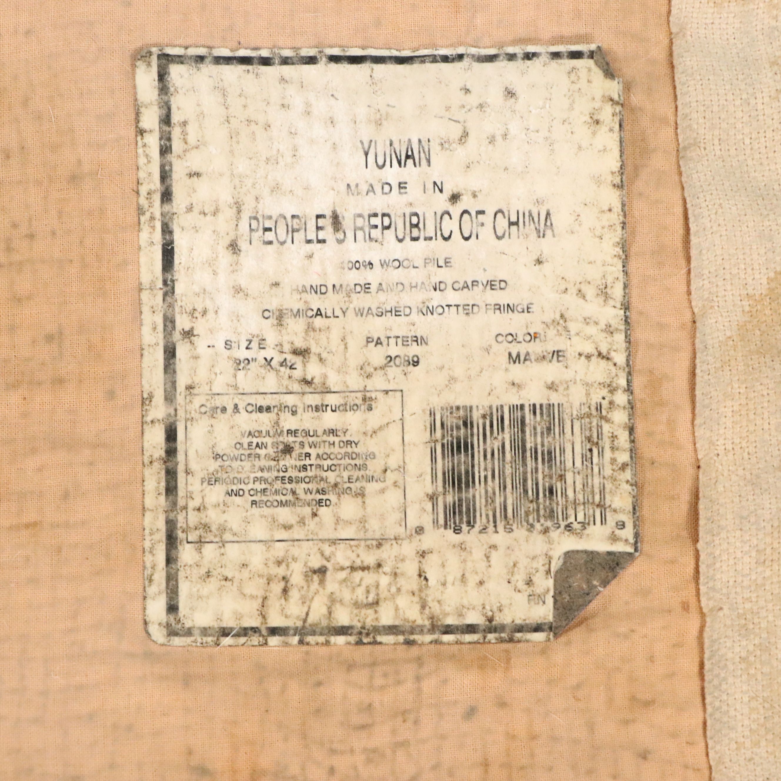 1'10 x 3'8 Hand-Tufted Yunan Chinese Accent Rug