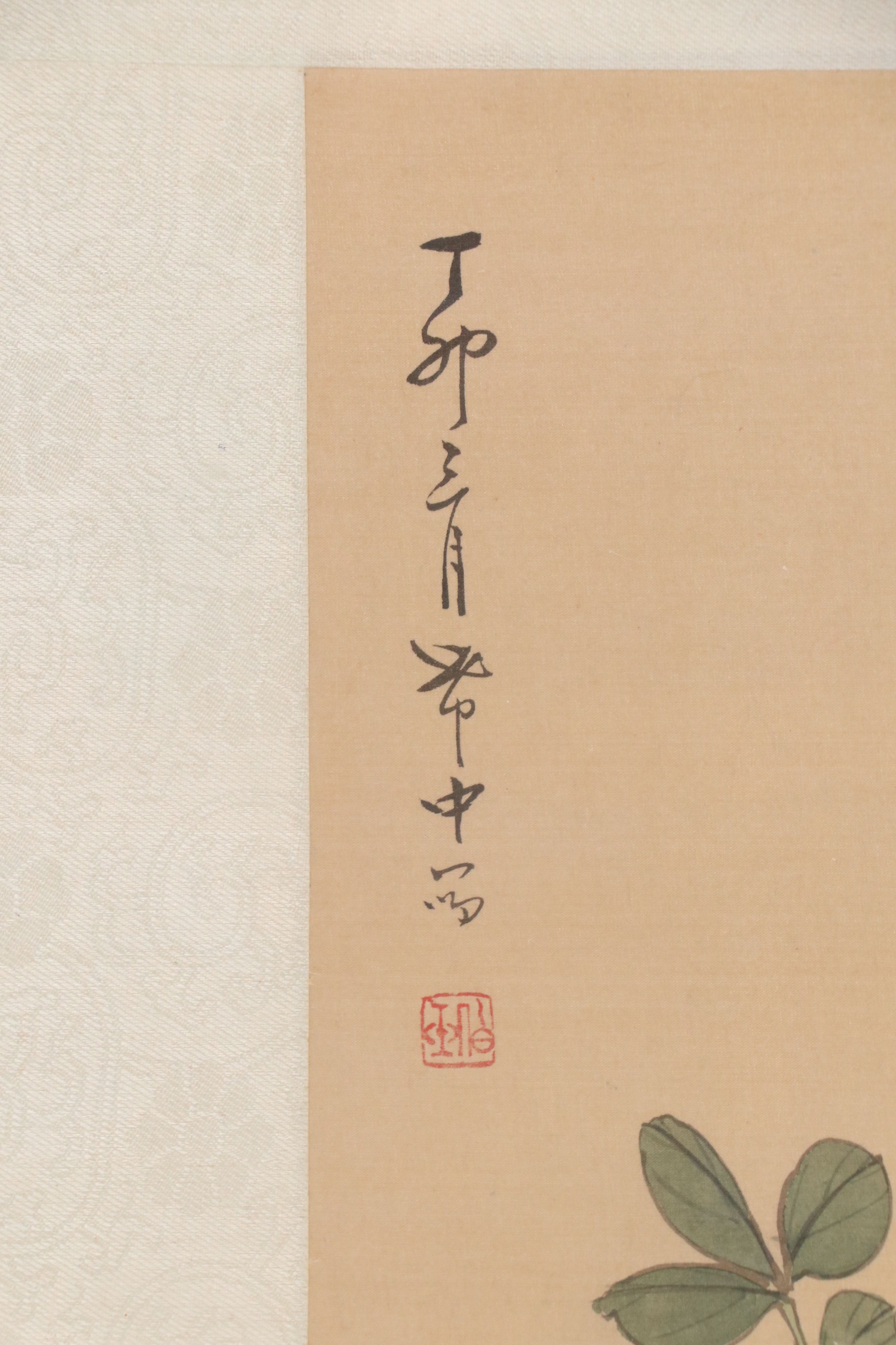 Gouache Bird-and-Flower Paintings and Scroll Detail Print, Mid-Late 20th Century