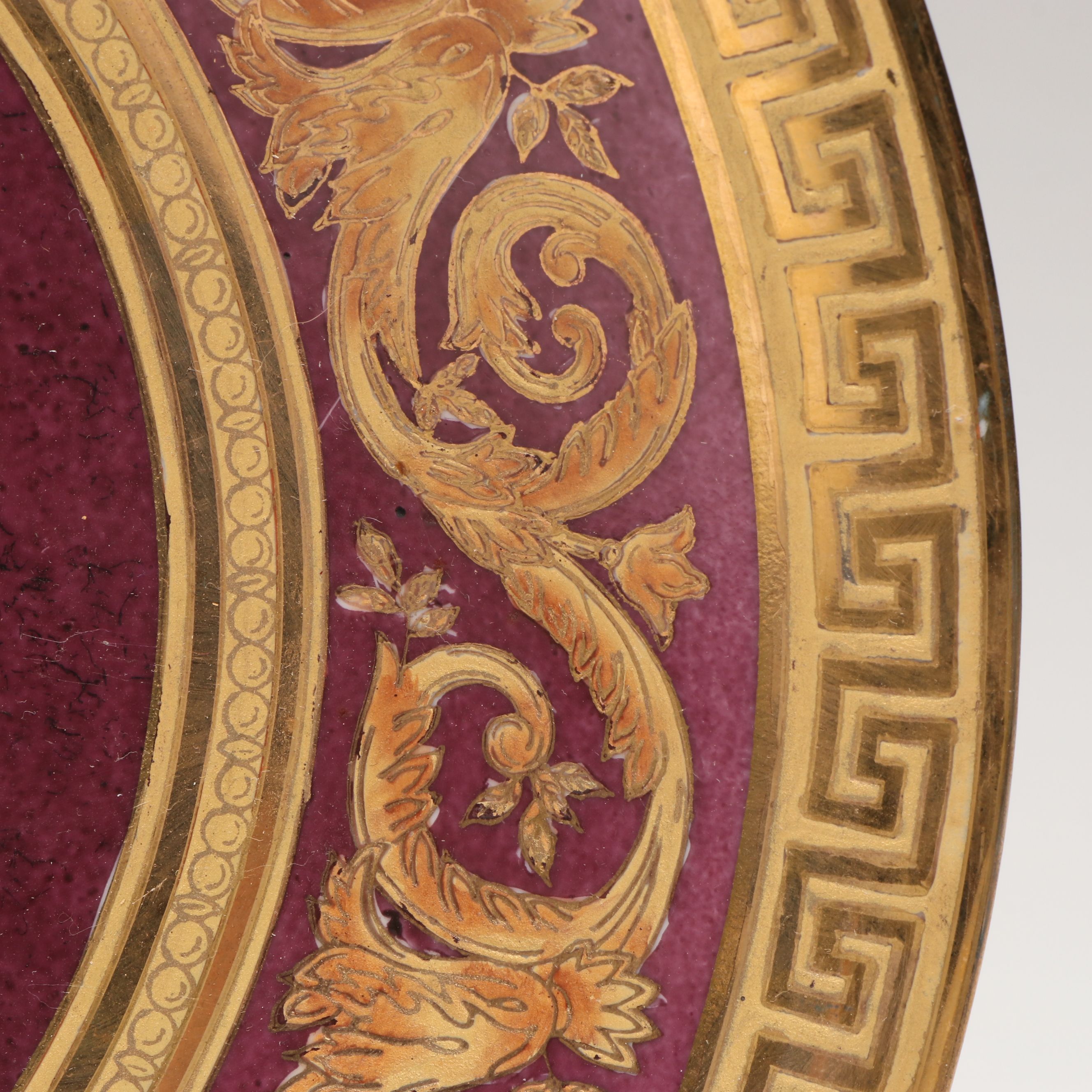 Schlanser Design Greek Key Pedestal Bowl with Gilt Porcelain Centerpiece Bowl