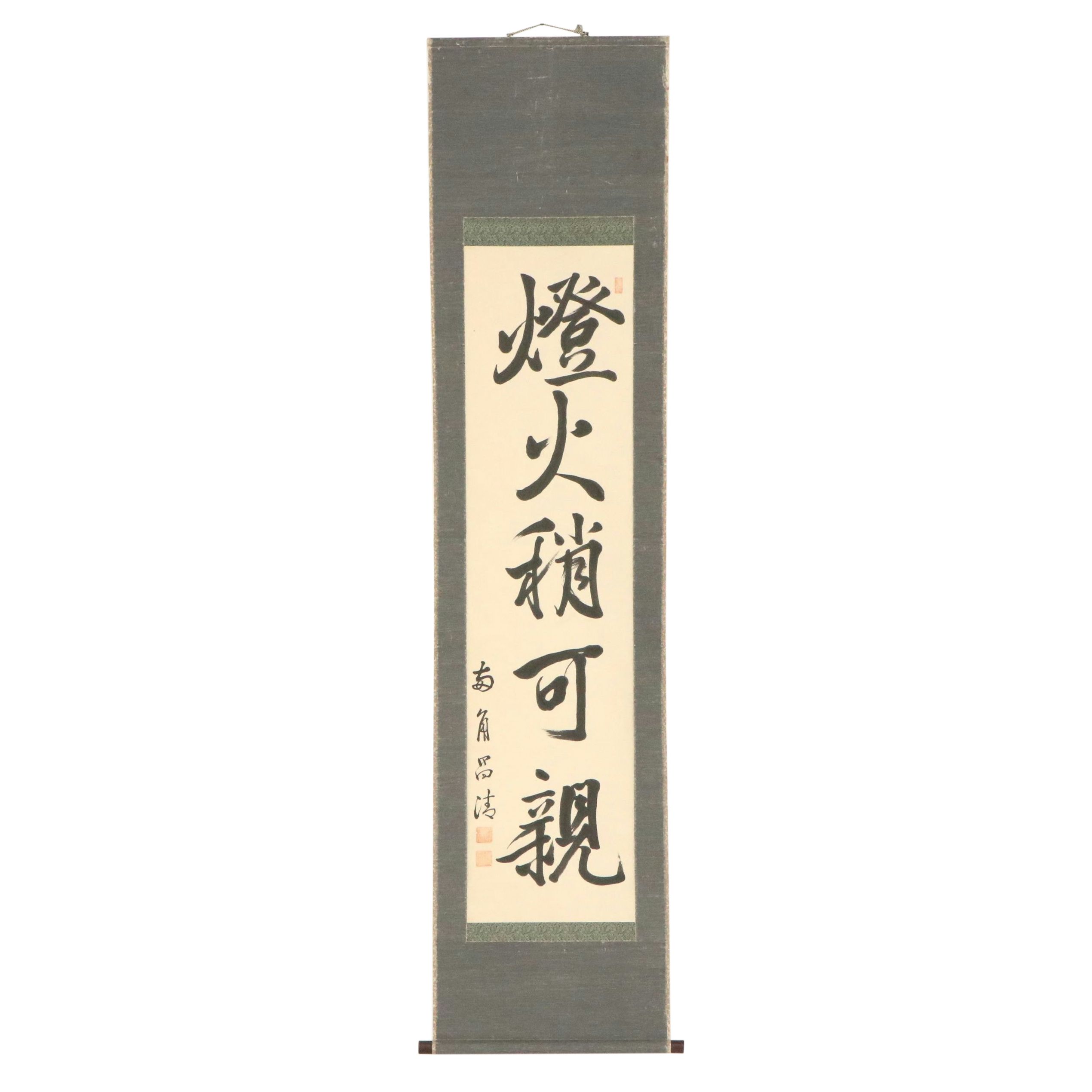 Japanese Calligraphic Ink Kakejiku Scroll