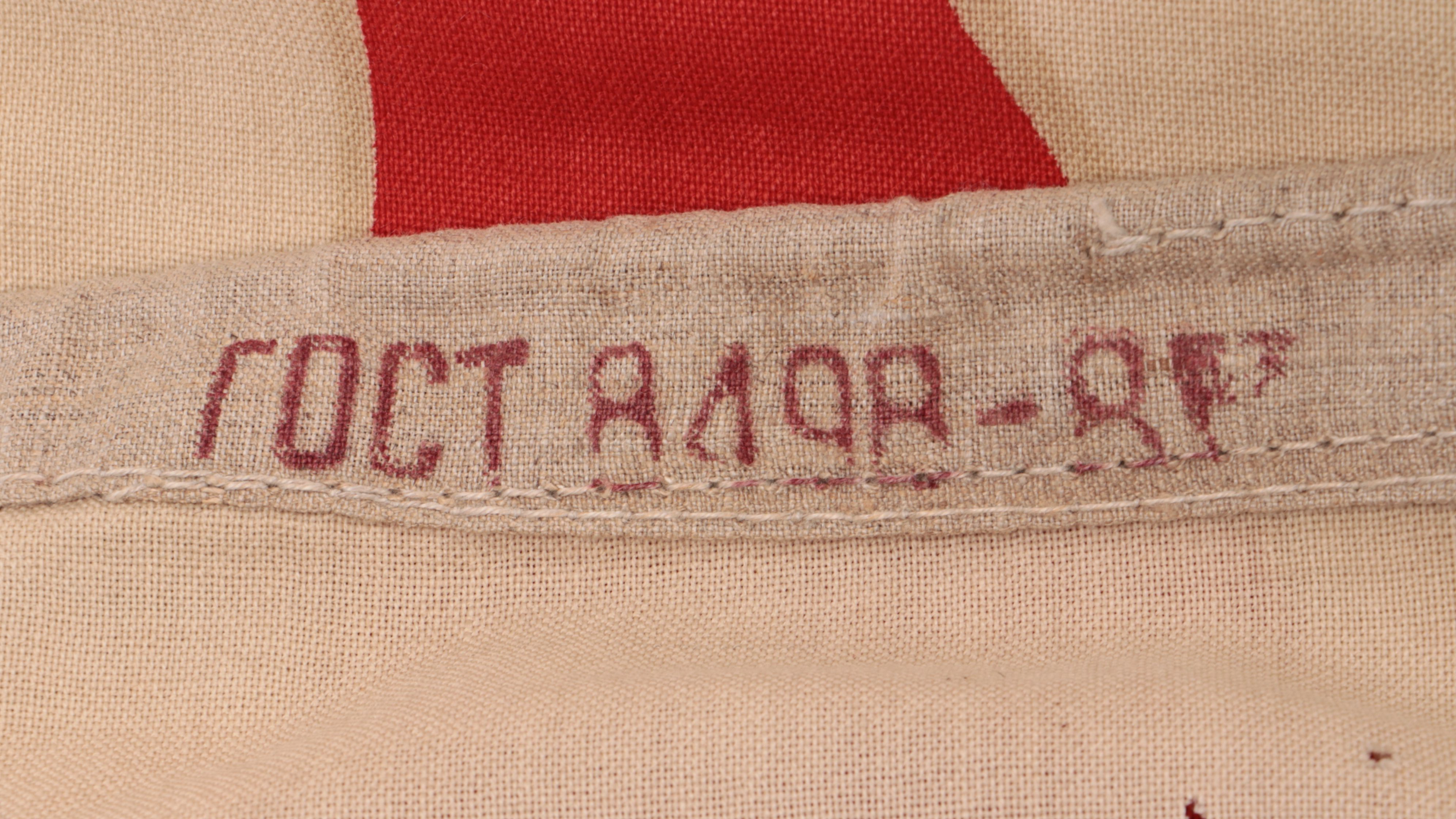 Late USSR Navy Flag with Binoculars and Ammunition Cans