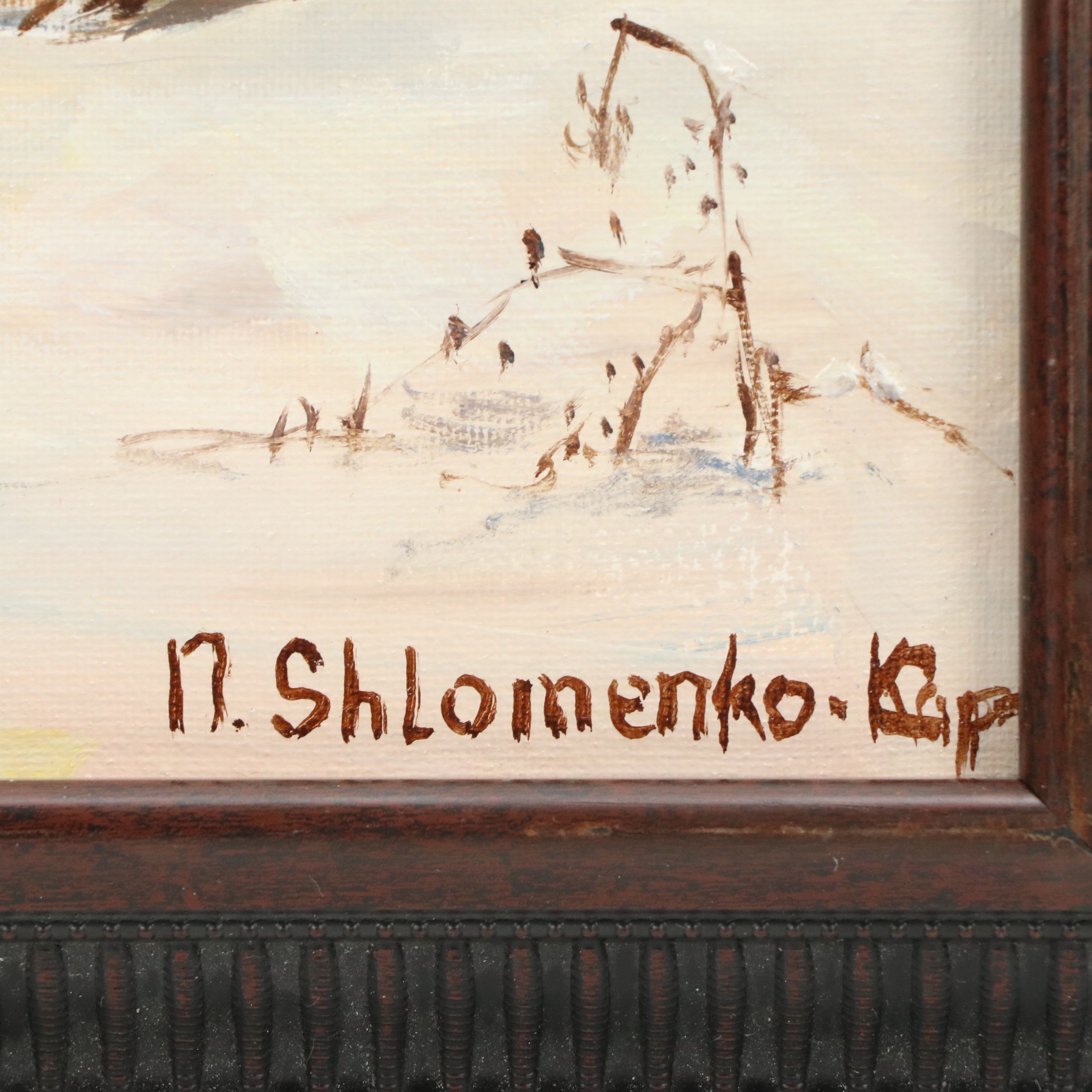 Nataliya Shlomenko Oil Painting "Red Fox," 2025