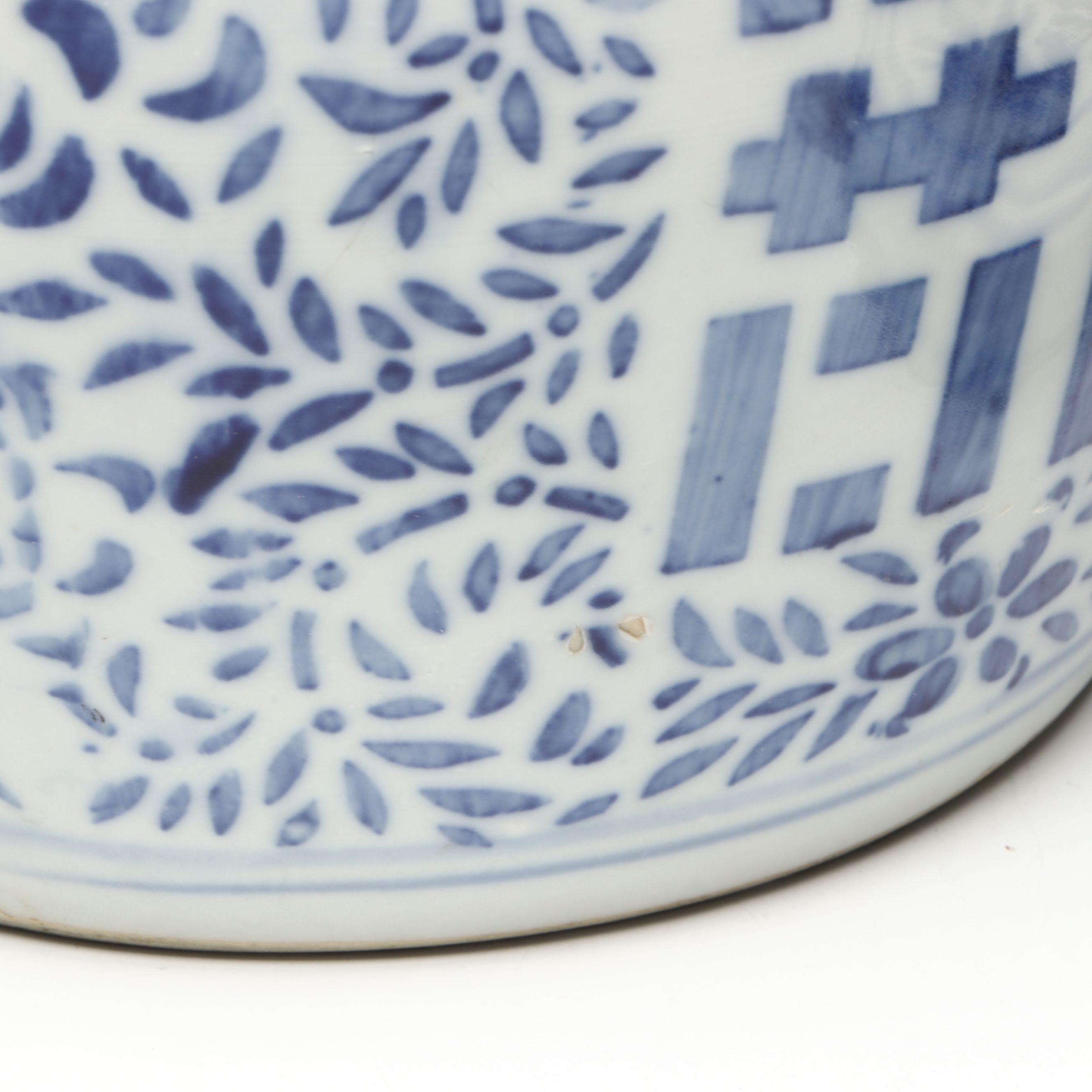 Chinese Blue and White Ceramic Ginger Jar with Other Enameled Polychrome Bowl