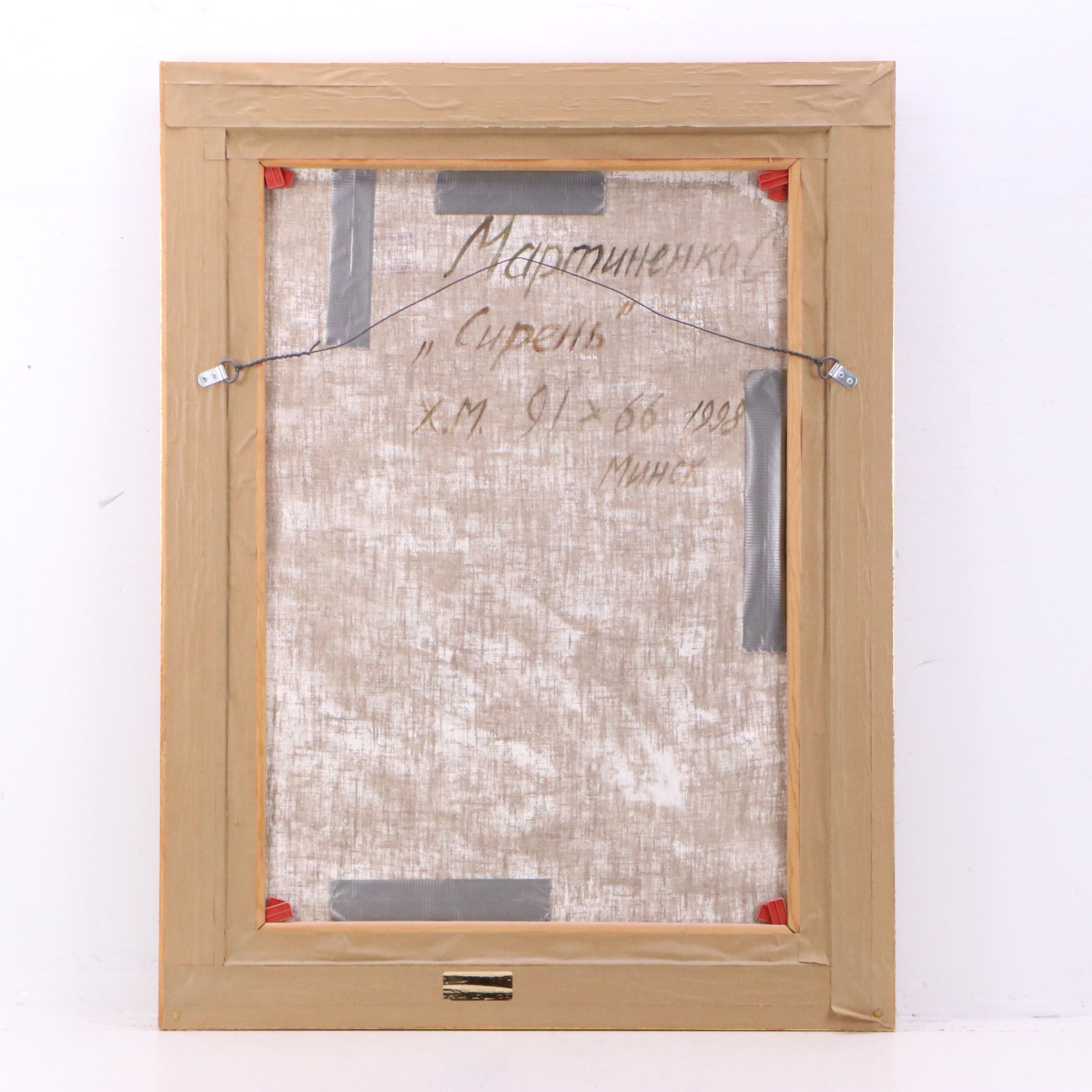 Martynenko Belarusian Still Life Oil Painting "Lilacs," 1998