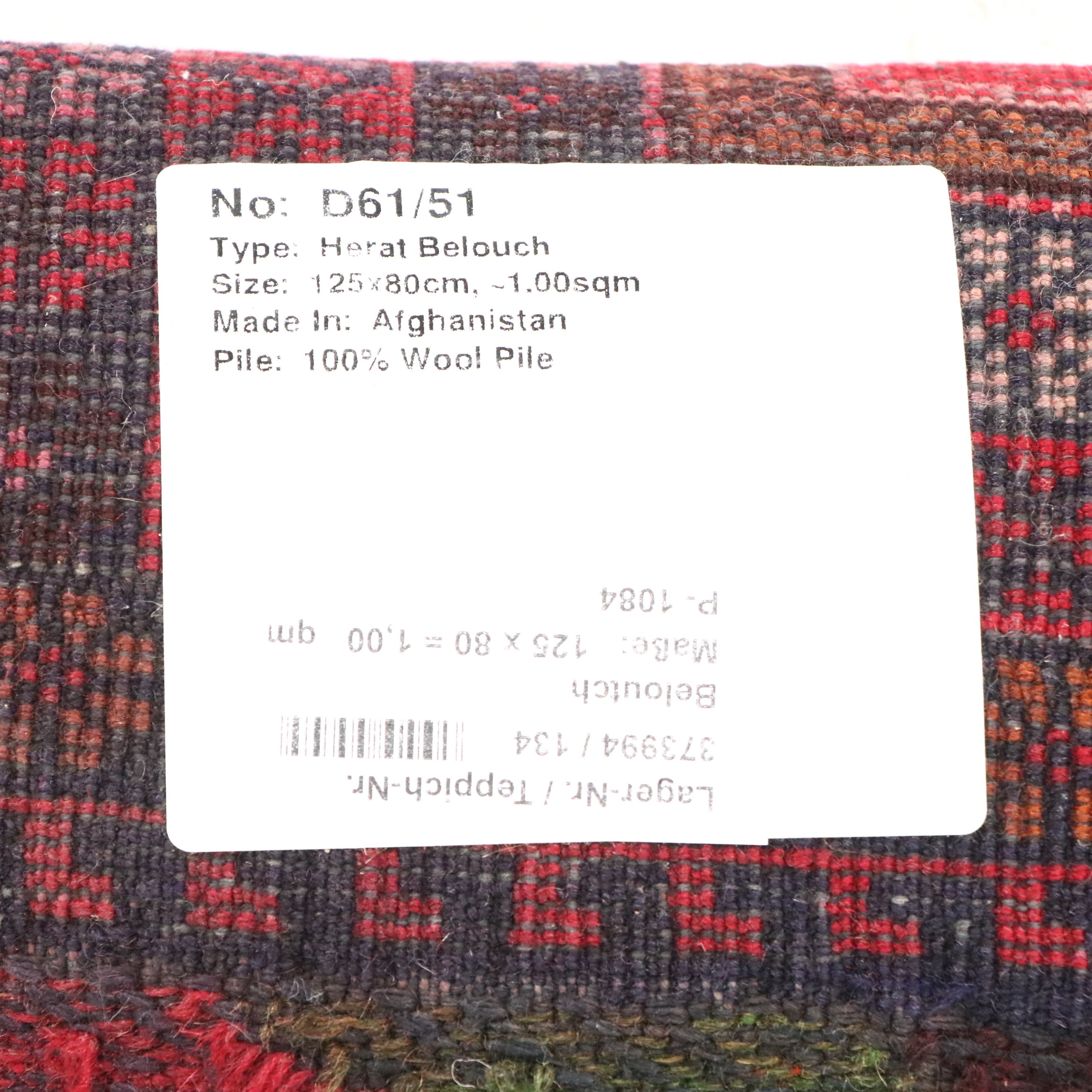 2'10 x 4'11 Hand-Knotted Afghan Baluch Accent Rug