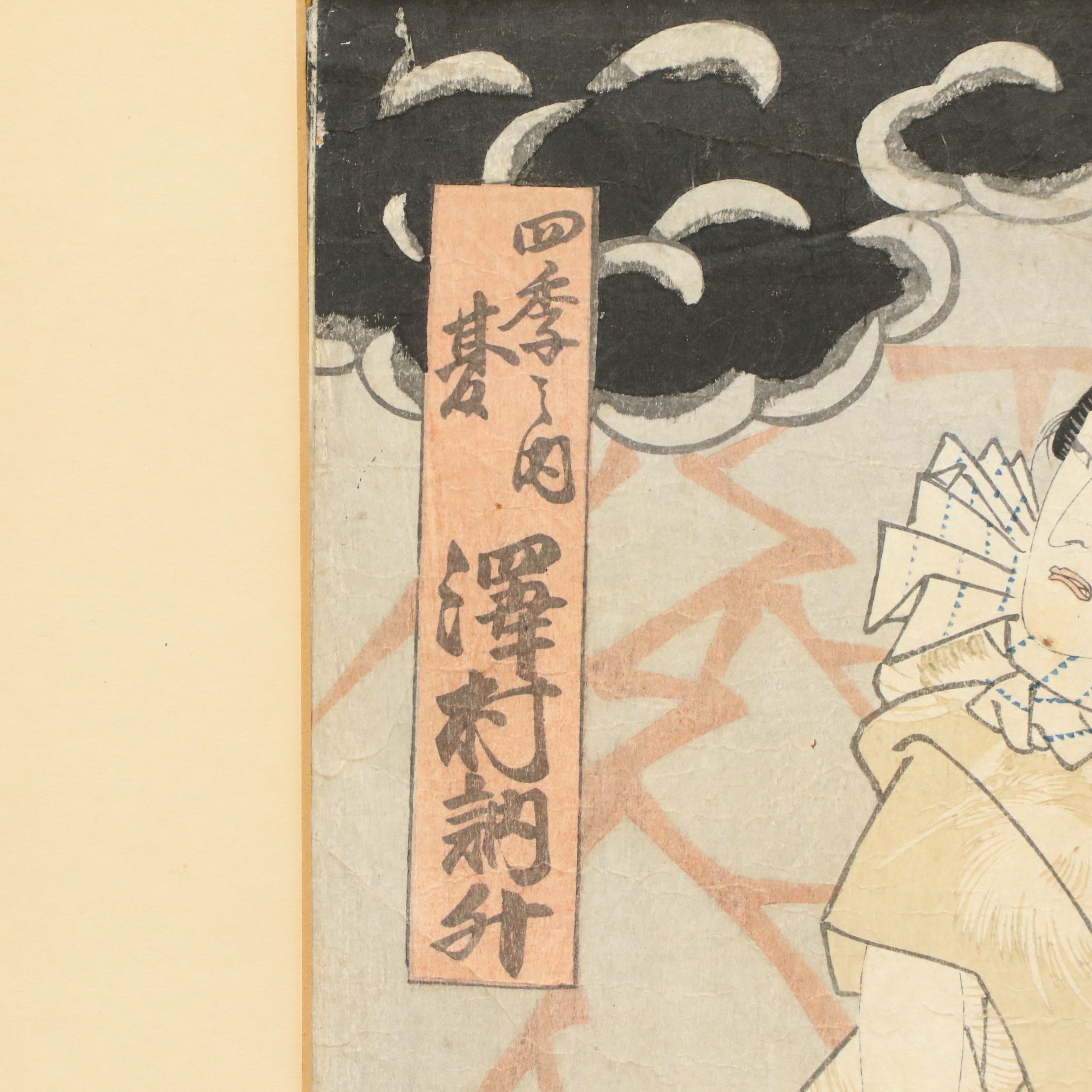 Utagawa Kunisada Ukiyo-e Woodblock of Kabuki Actor "Rainy Day"