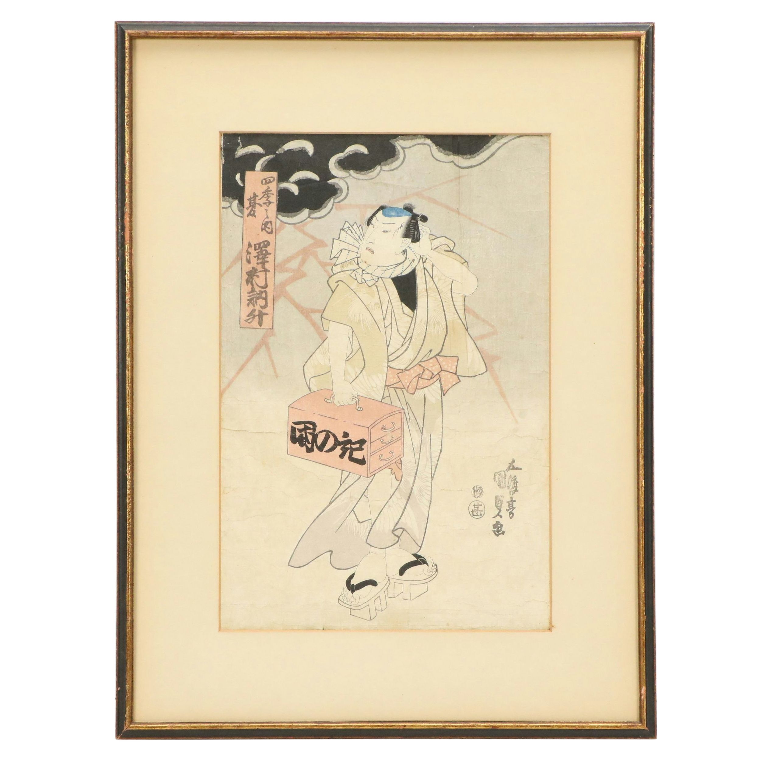 Utagawa Kunisada Ukiyo-e Woodblock of Kabuki Actor "Rainy Day"