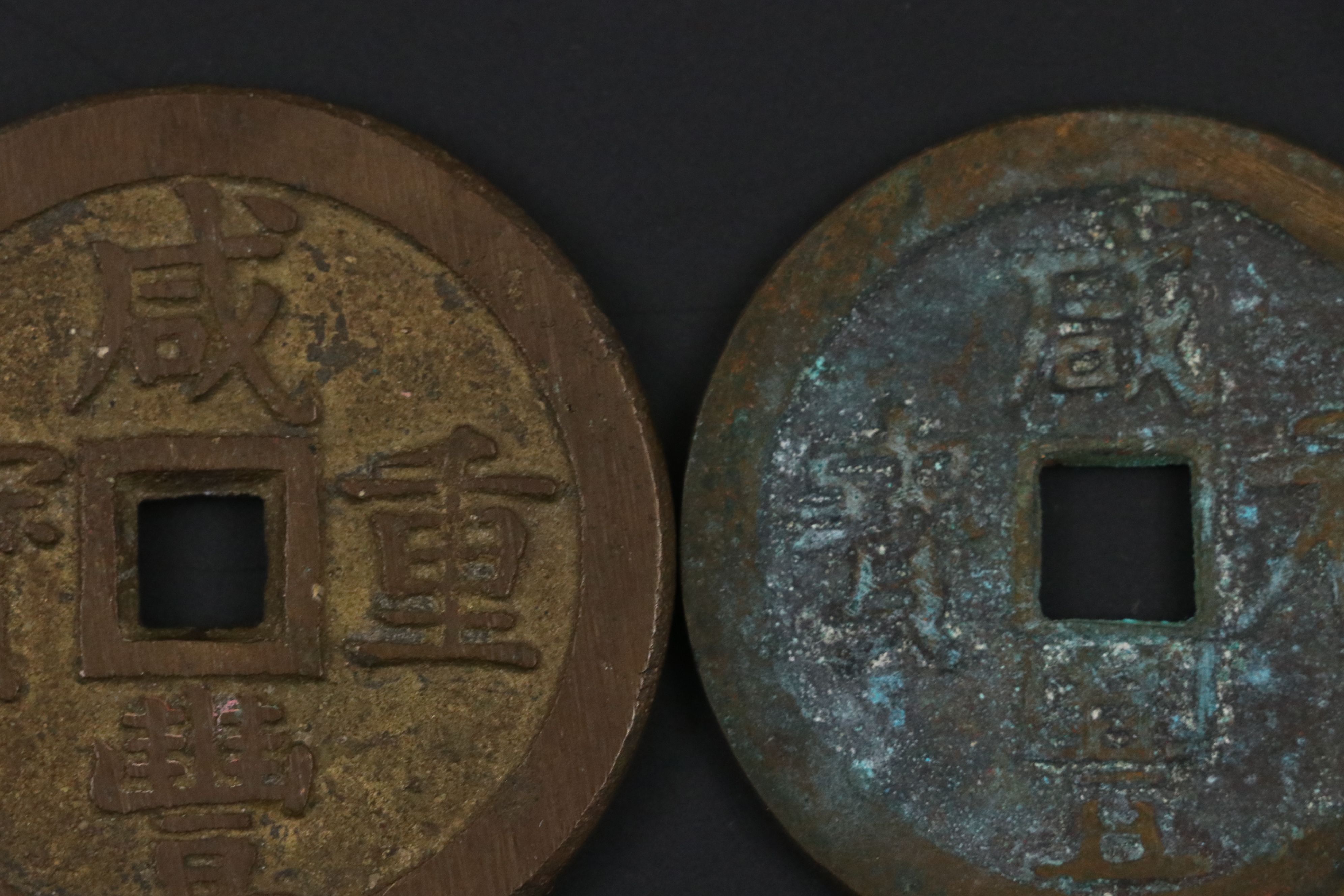 Ancient and Antique Chinese Coins