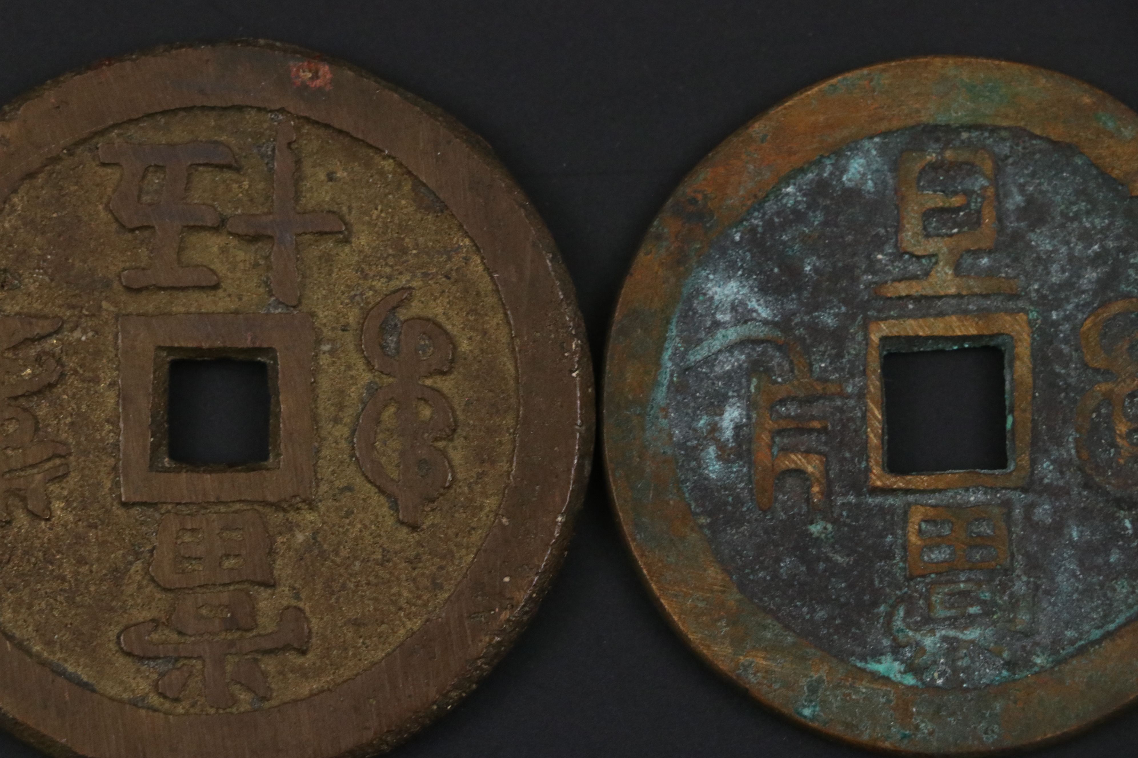 Ancient and Antique Chinese Coins