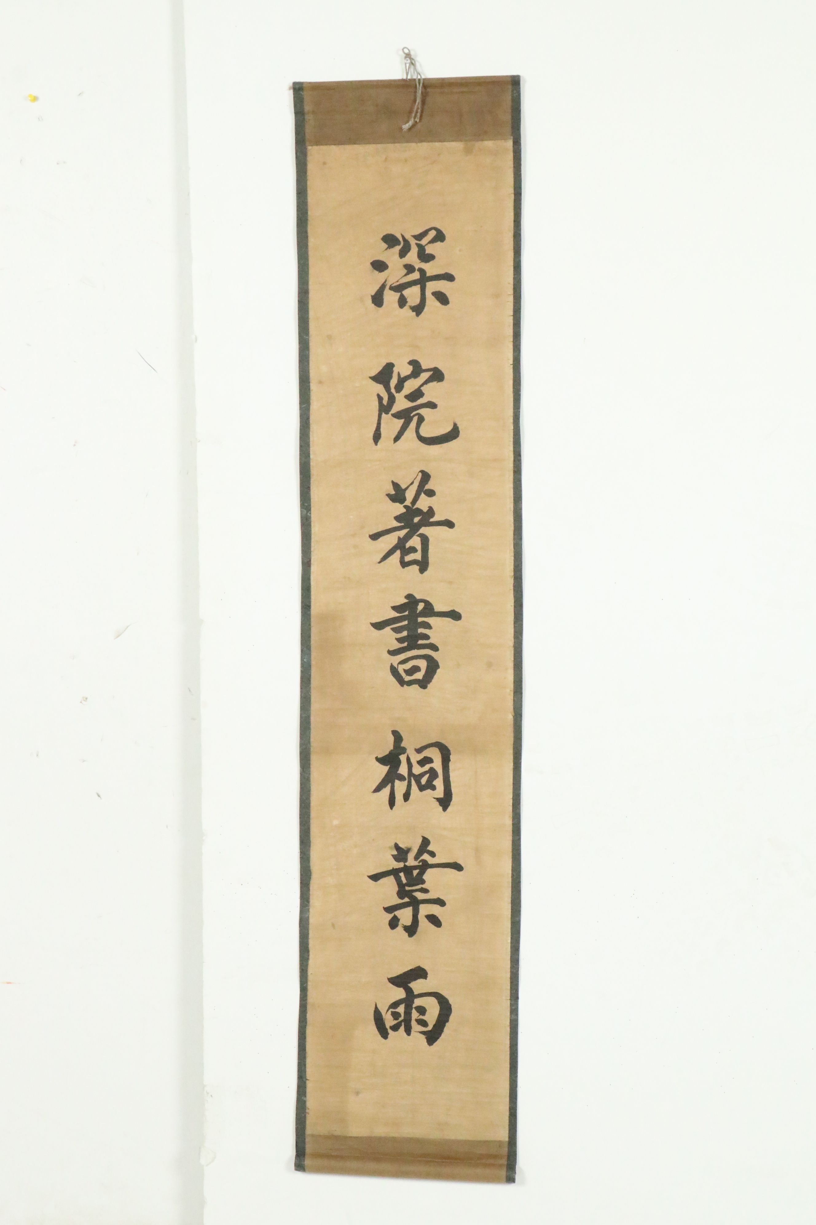 Two Chinese Calligraphy Scrolls, Late 19th/Early 20th Century