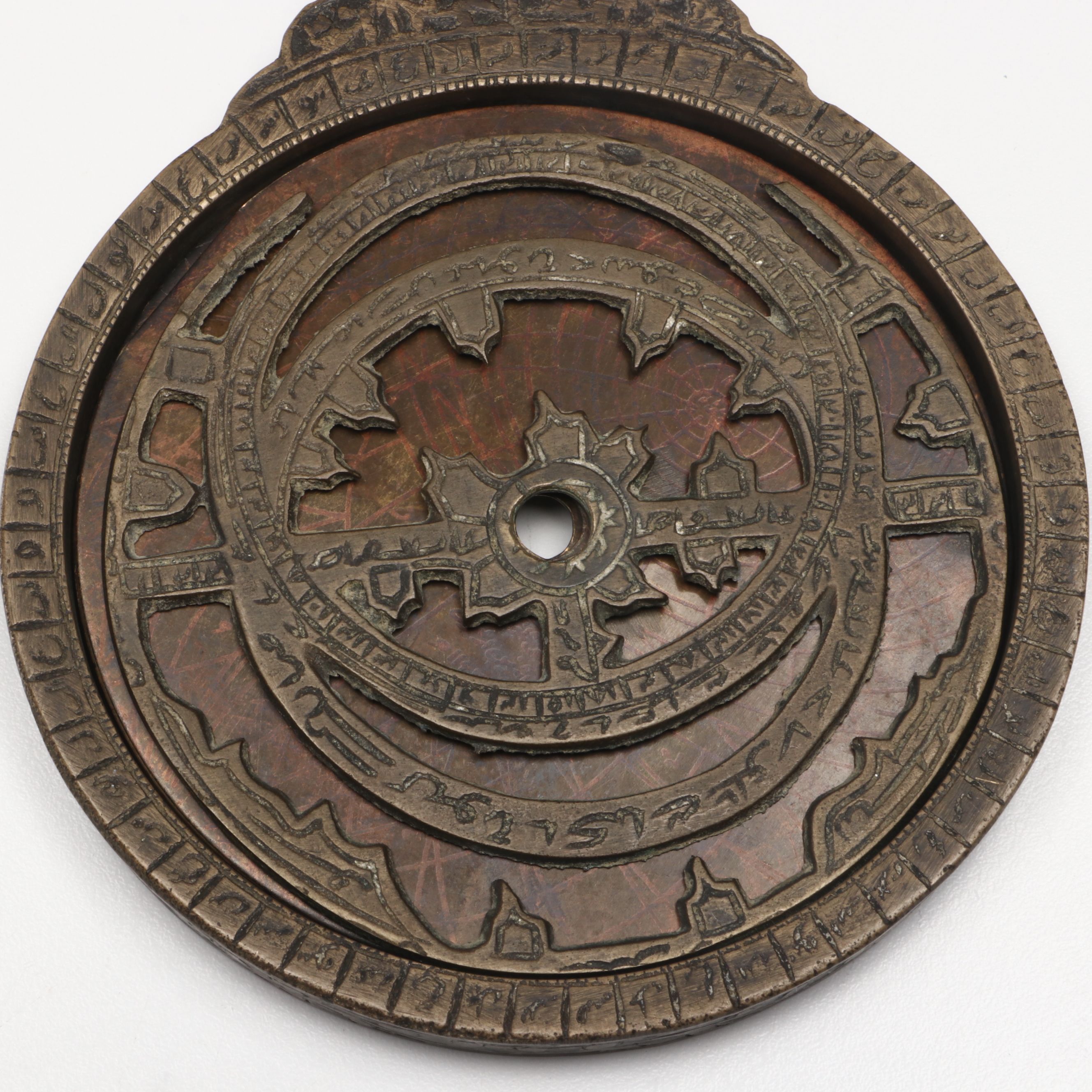 Antique Middle Eastern Brass Astrolabe