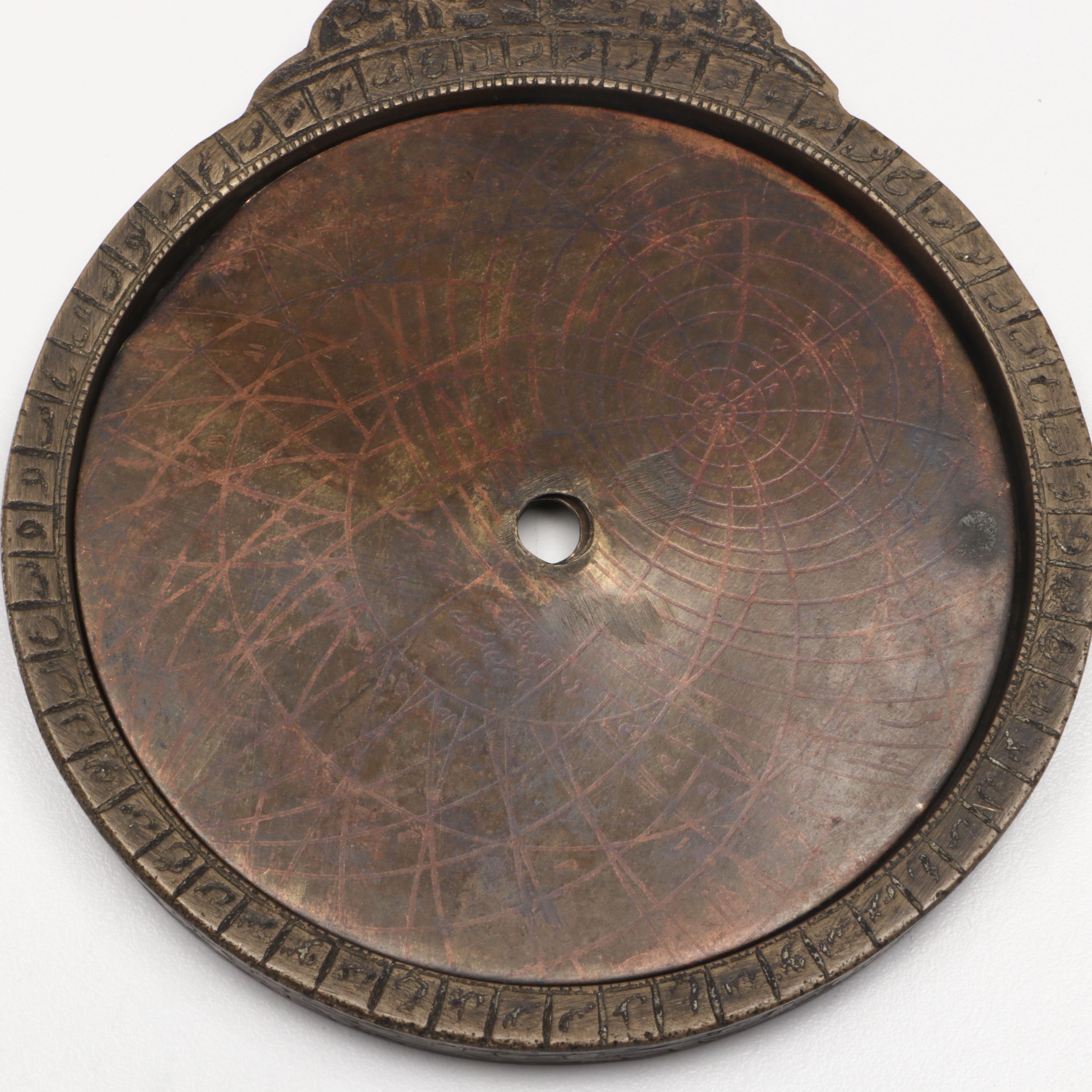 Antique Middle Eastern Brass Astrolabe