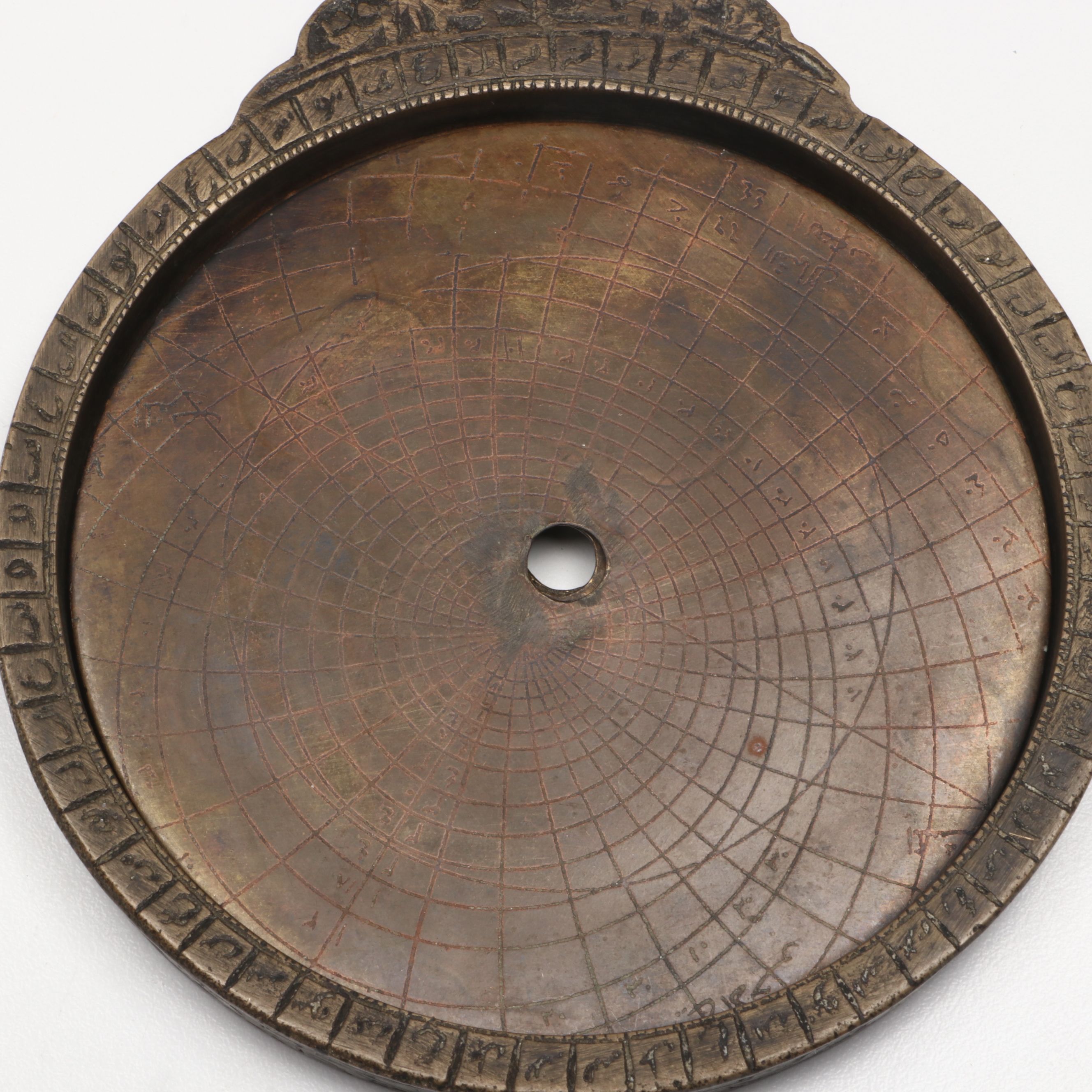 Antique Middle Eastern Brass Astrolabe