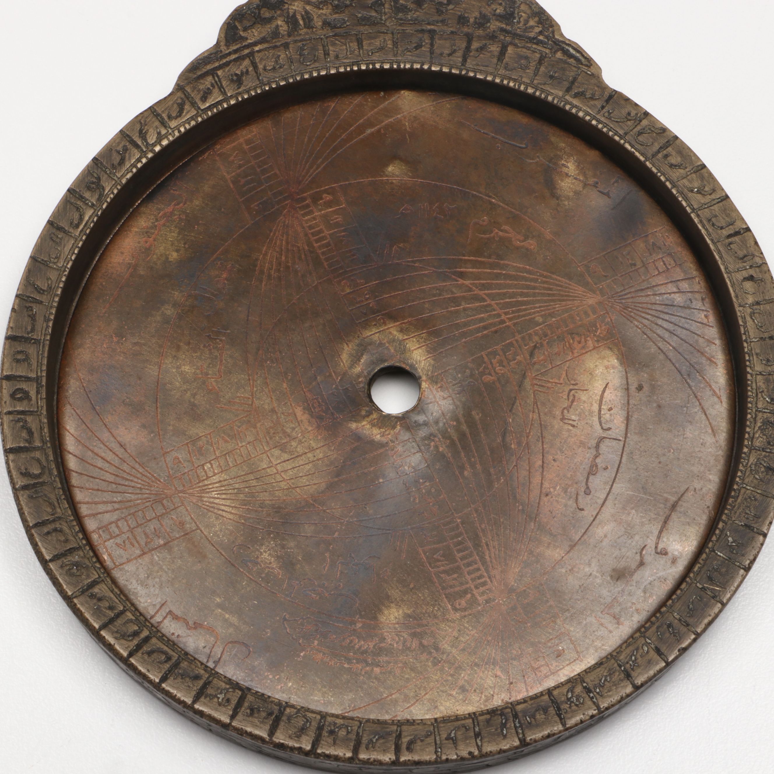 Antique Middle Eastern Brass Astrolabe