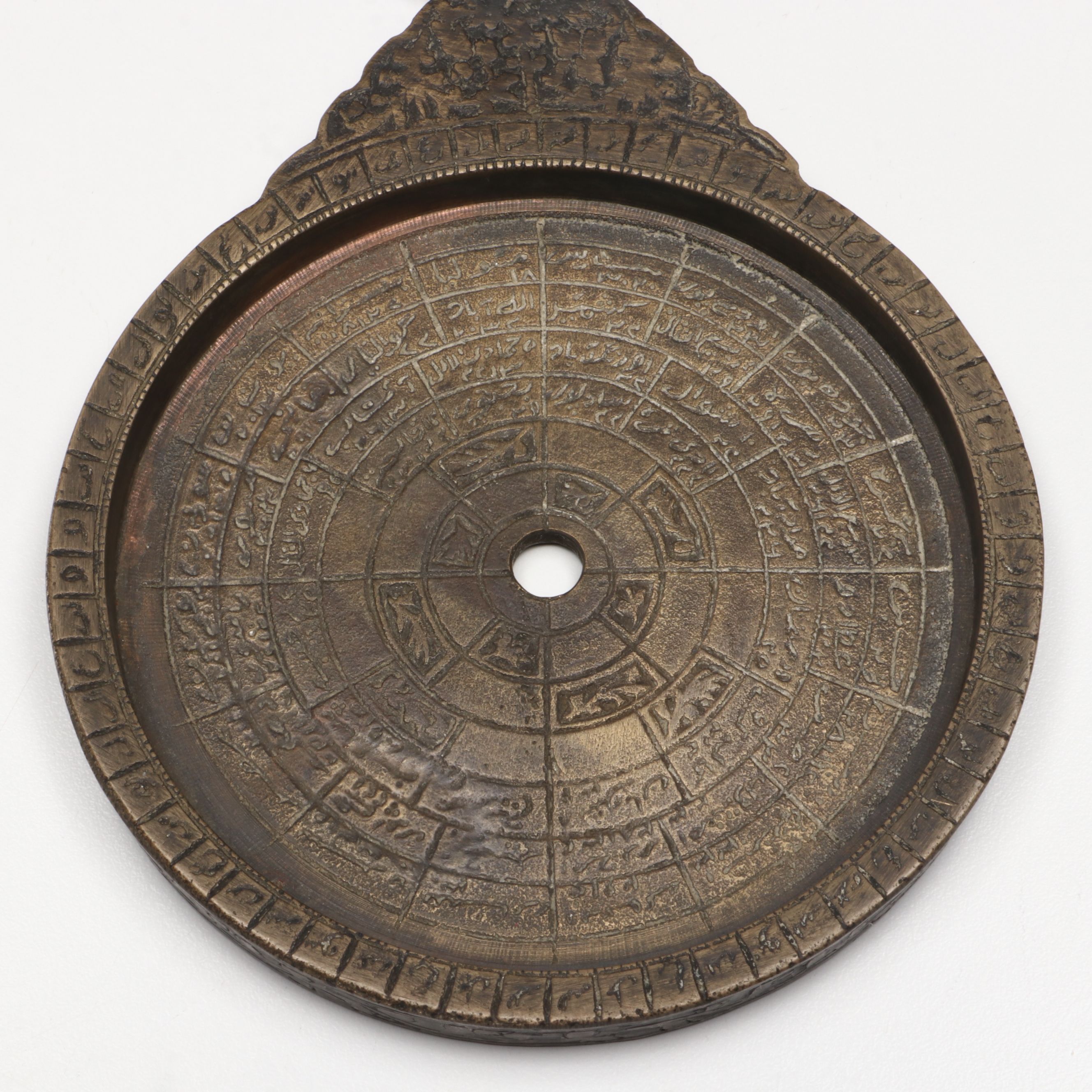 Antique Middle Eastern Brass Astrolabe