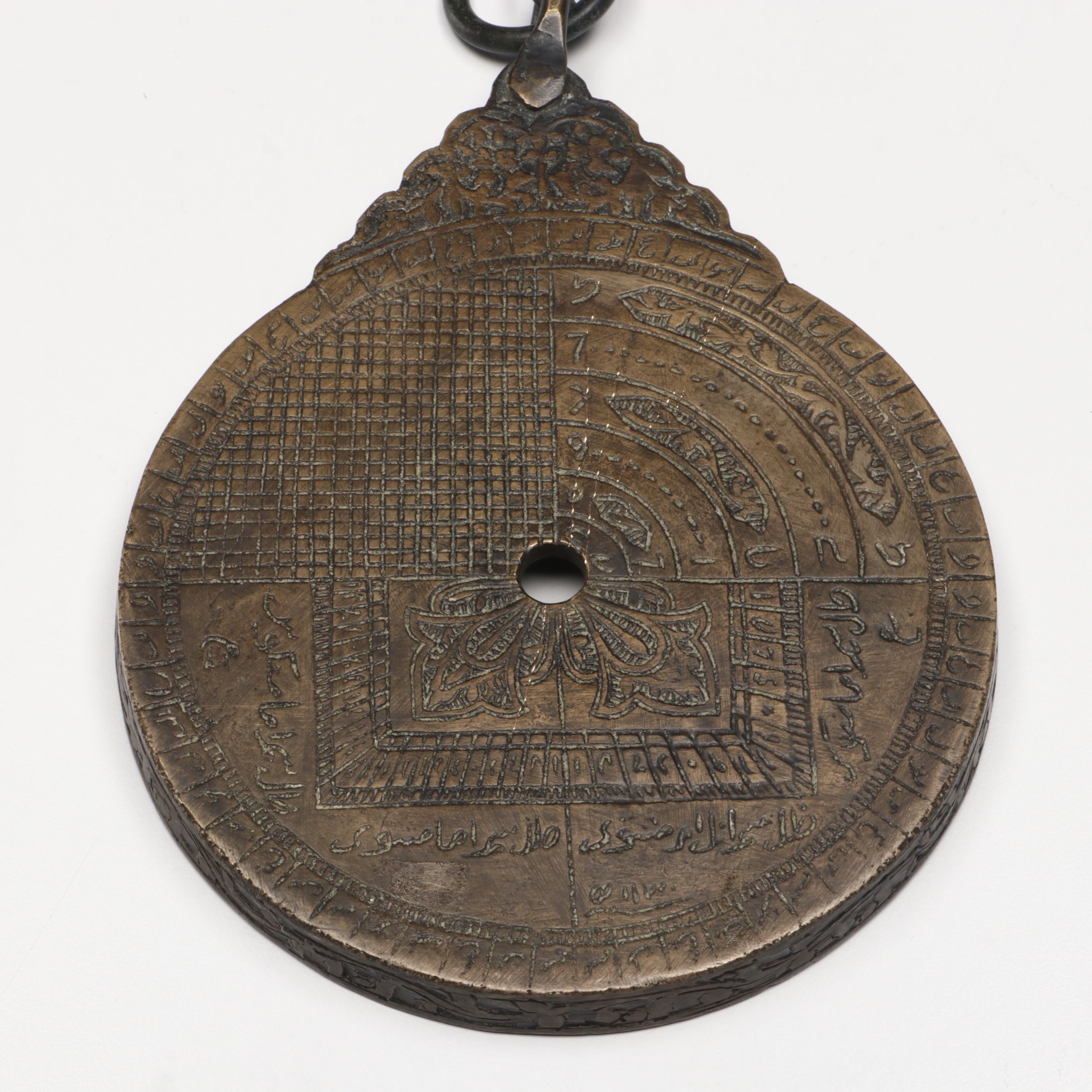 Antique Middle Eastern Brass Astrolabe