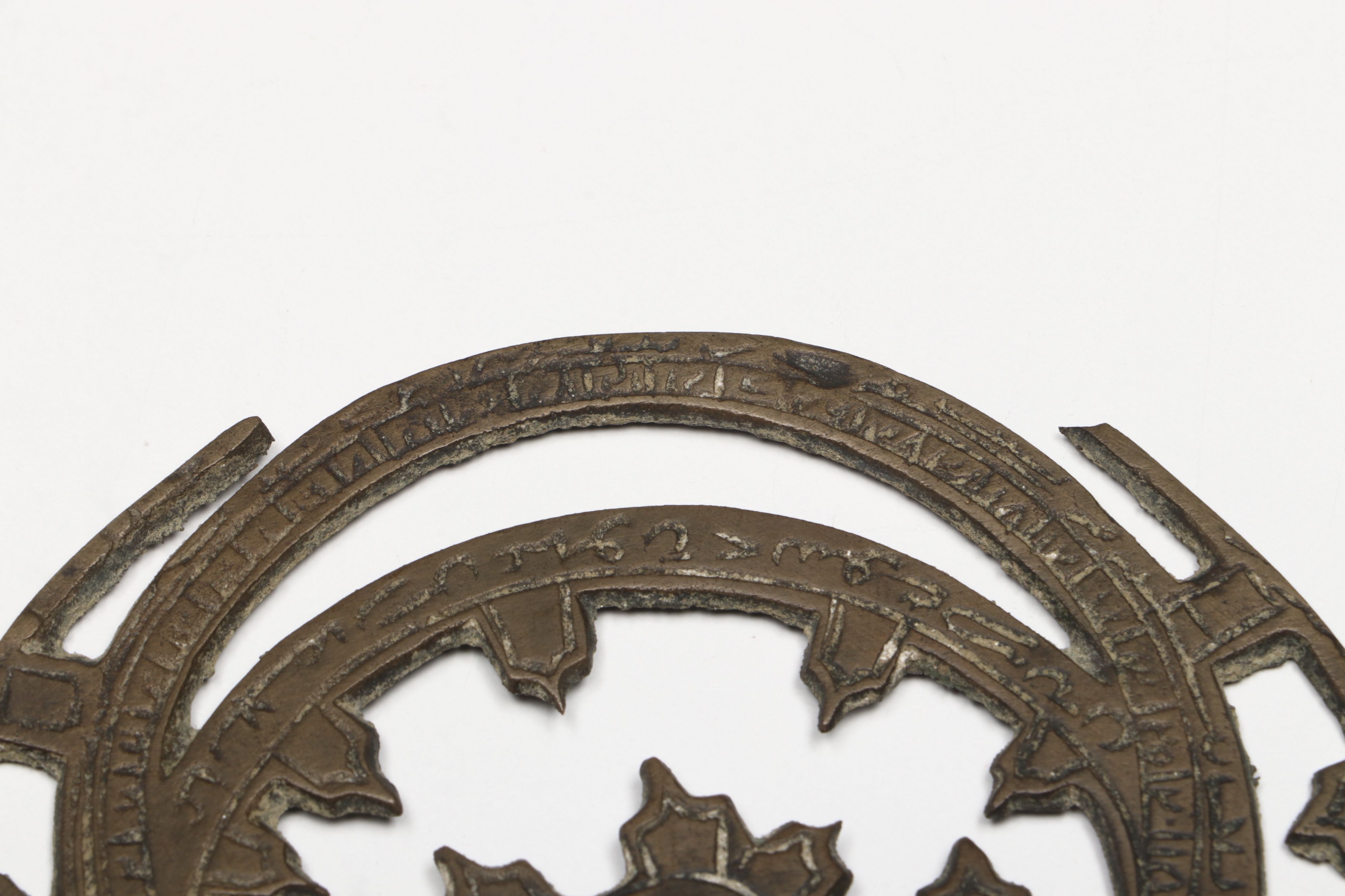 Antique Middle Eastern Brass Astrolabe