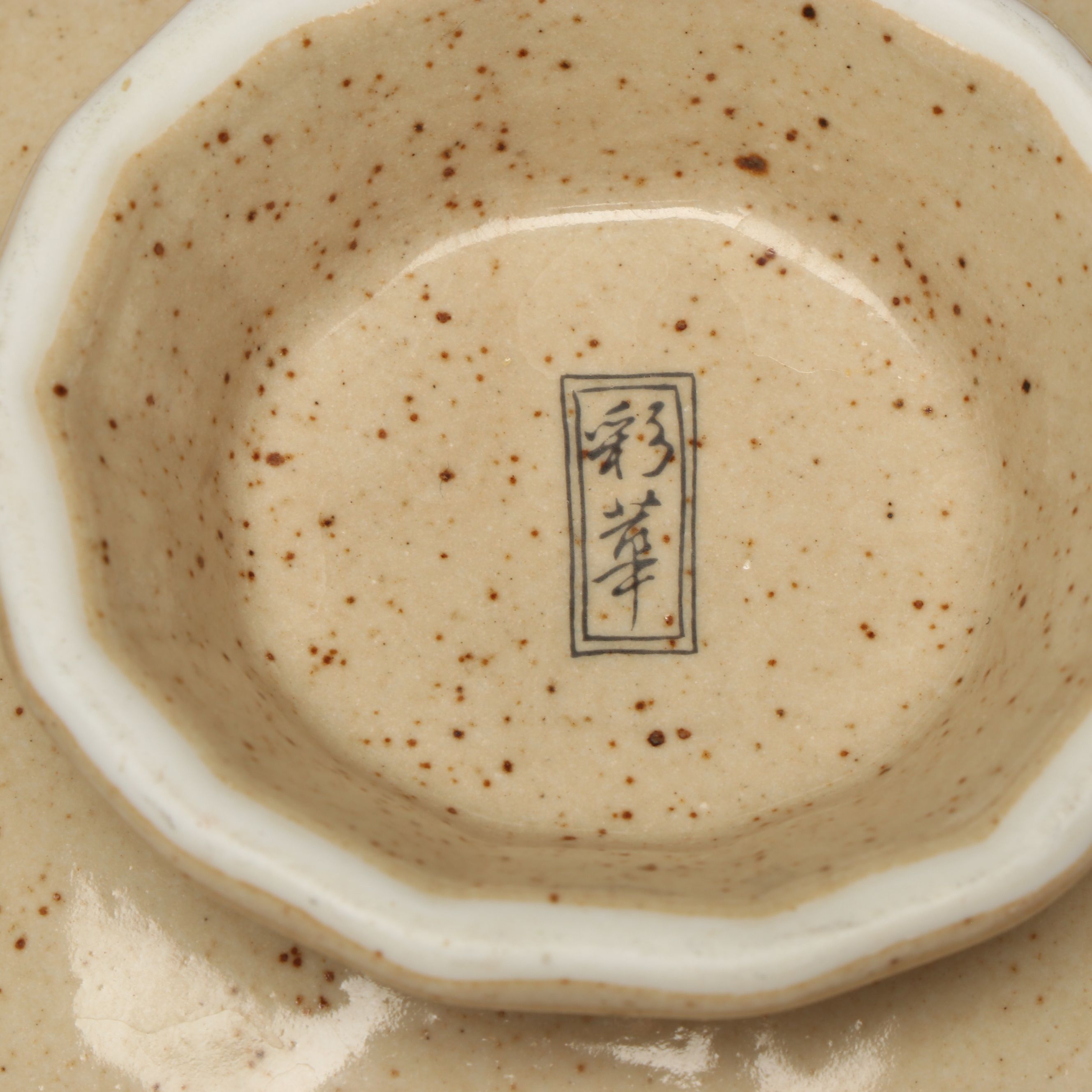 Japanese Satsuma and Imari Style Porcelain Bowls with Other Trays