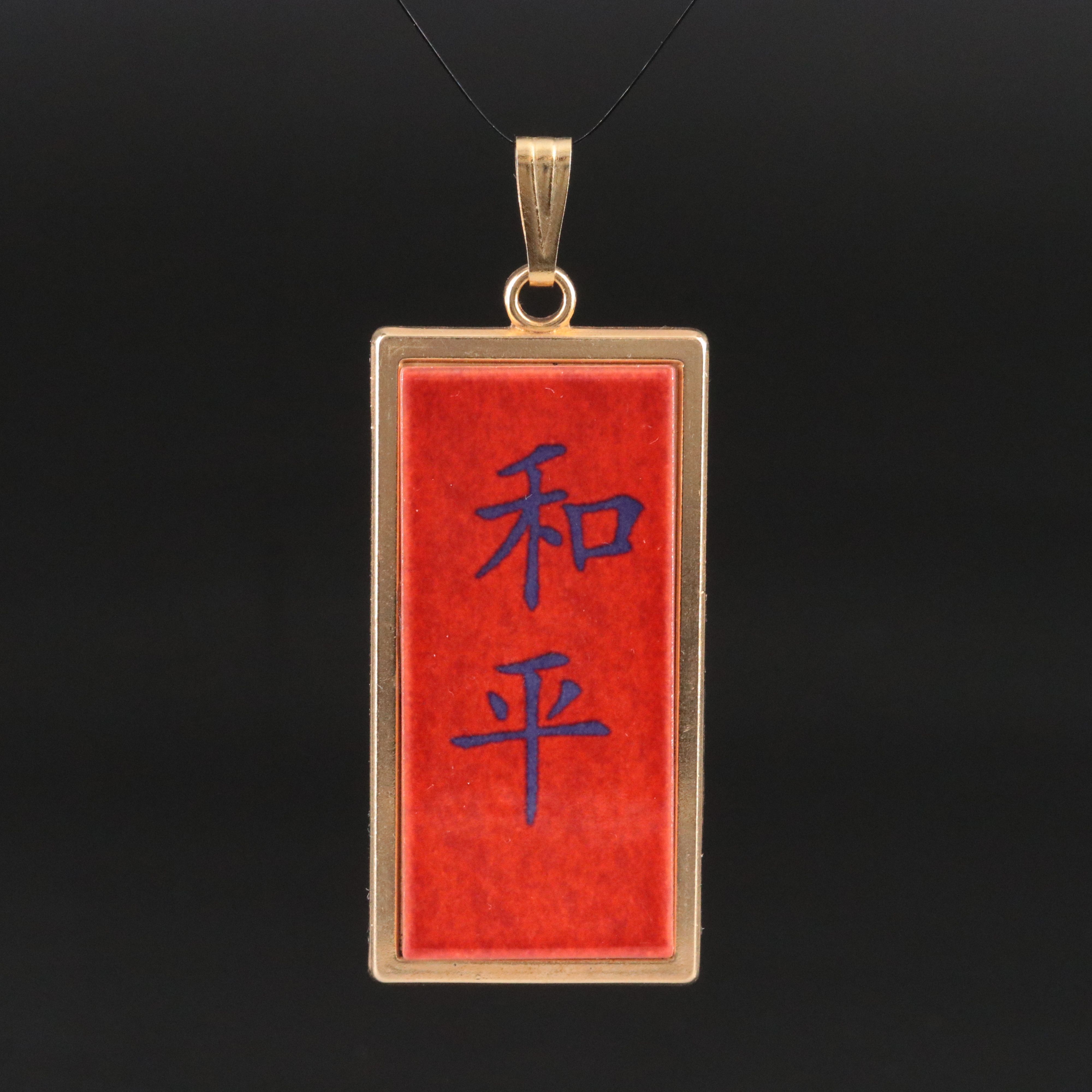 Kenneth Kantro "Peace" Tablet Pendant