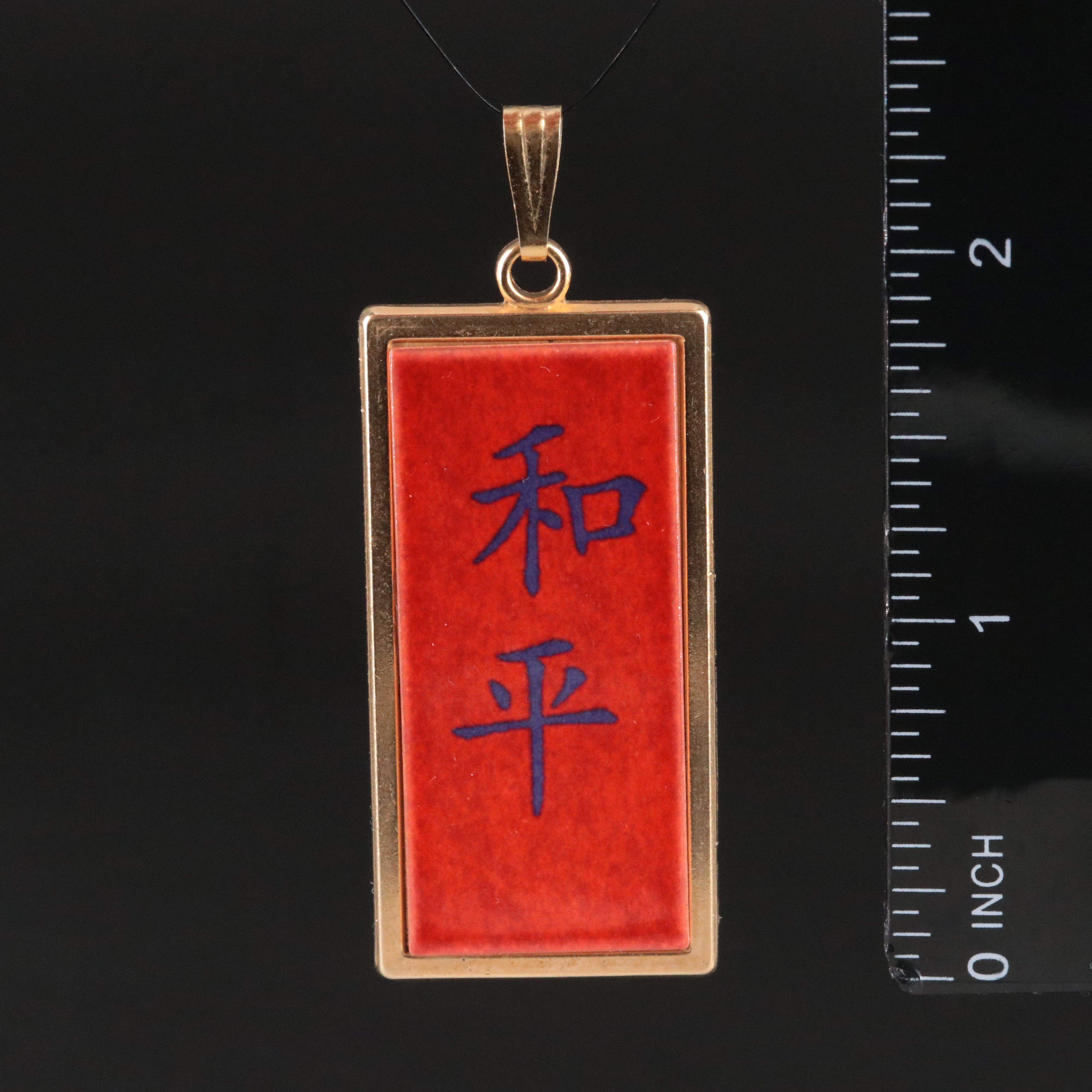 Kenneth Kantro "Peace" Tablet Pendant