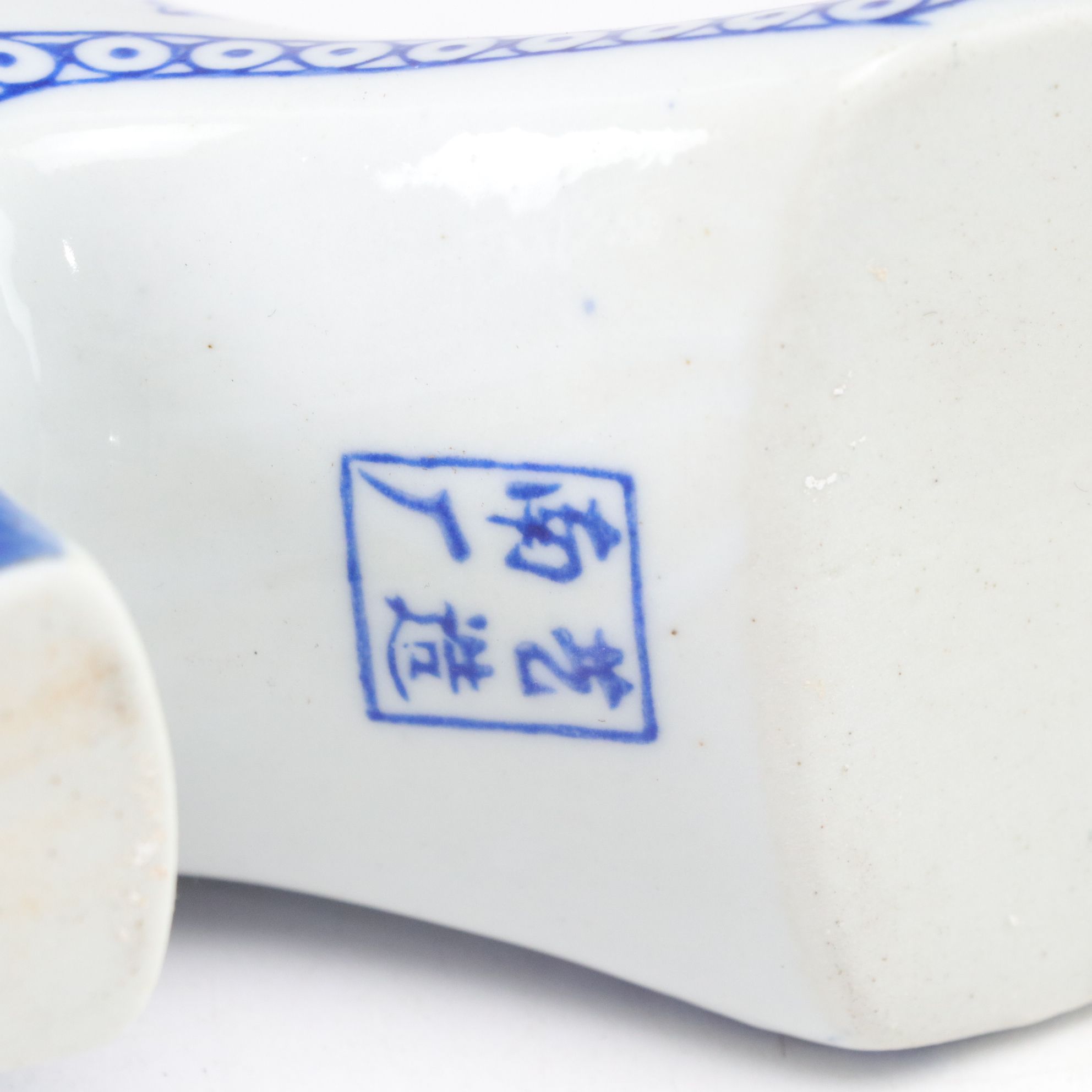 Chinese Blue and White Porcelain Hexagonal Planter and Shoe