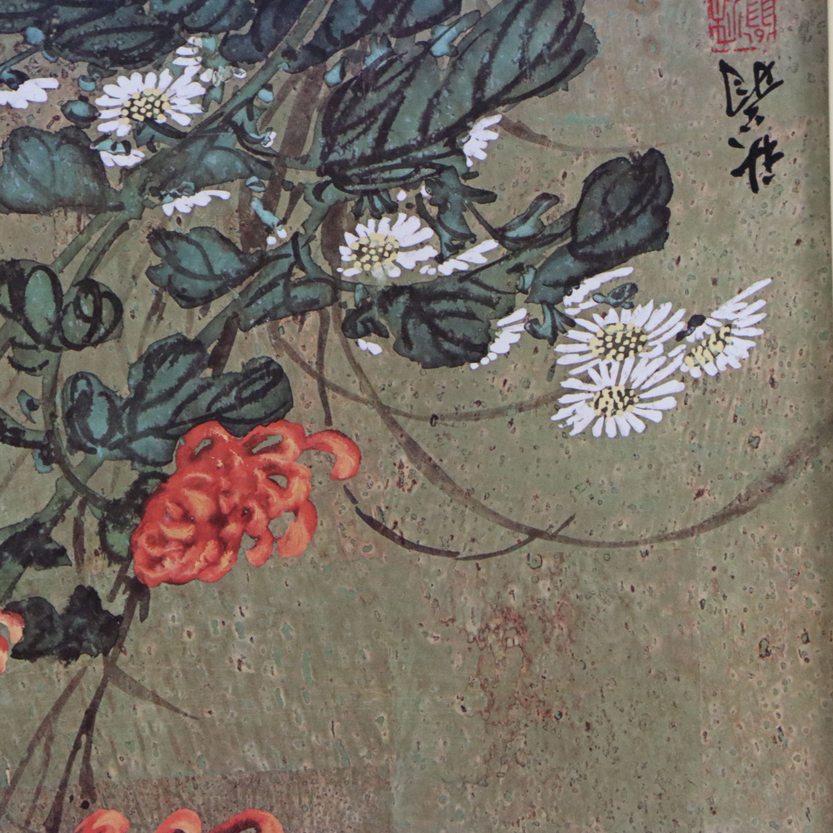 Offset Lithographs After Chiu Weng "Orange Chrysanthemum" and Other