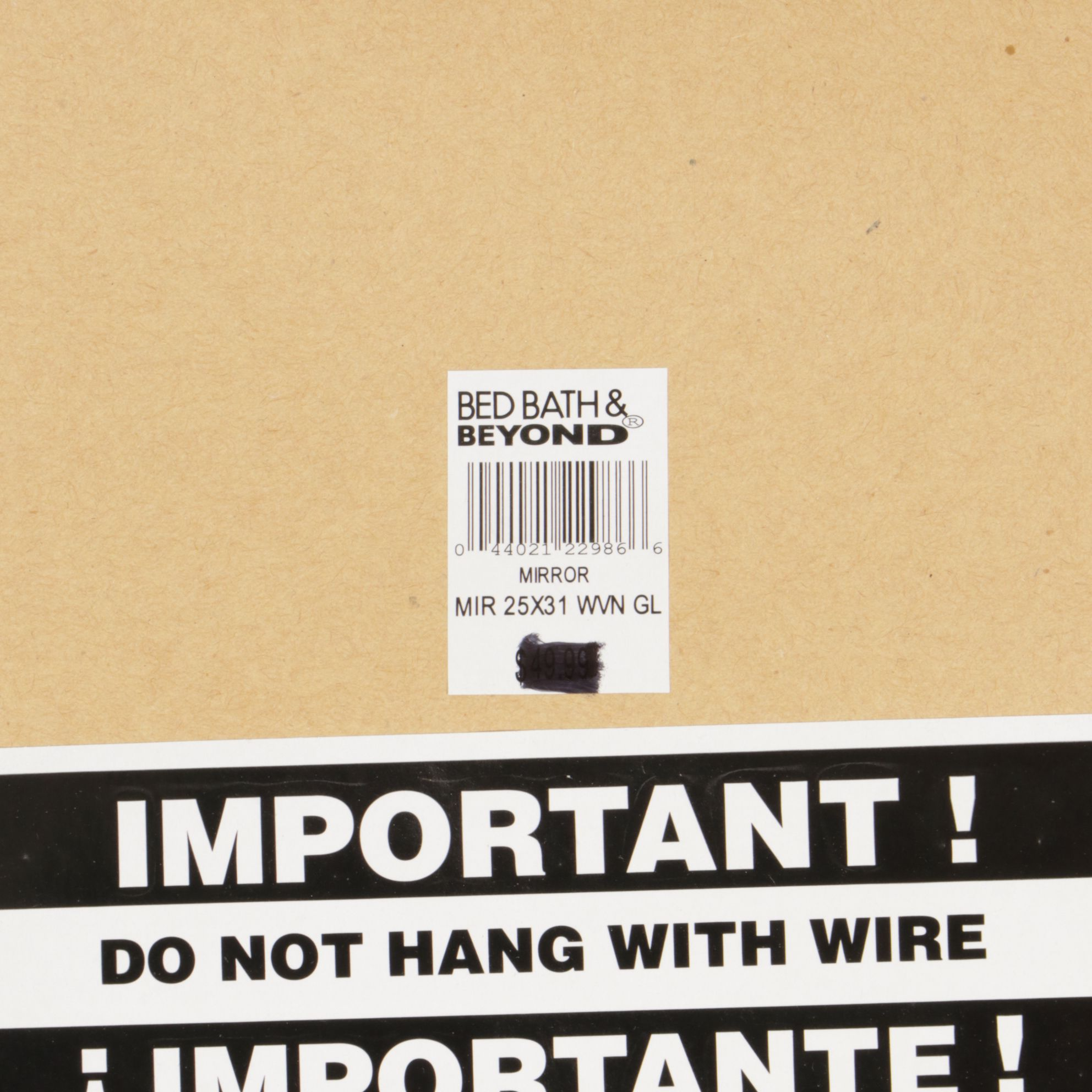 Champagne and Wood Veneer Beveled Wall Mirror