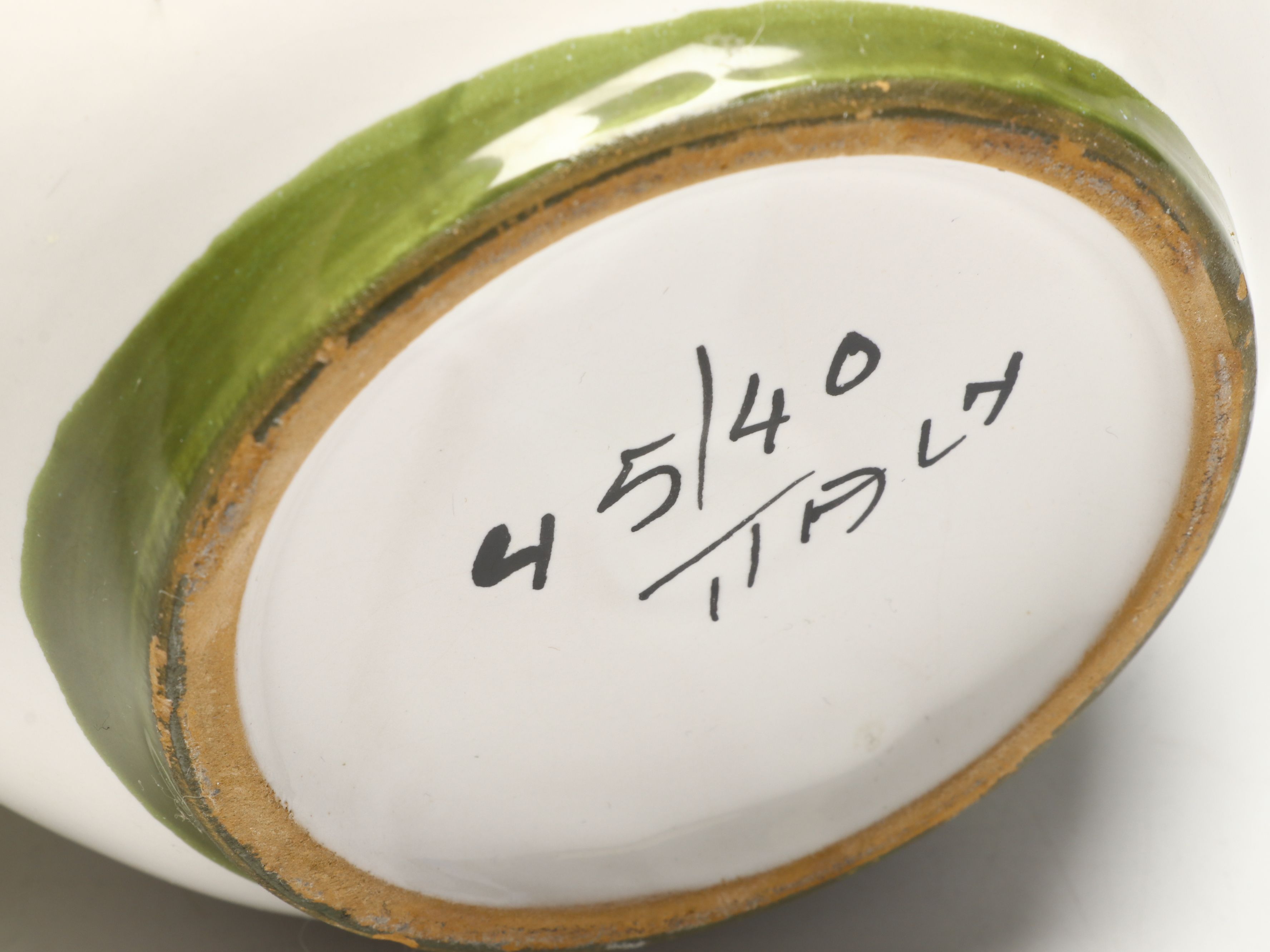 Italian Ceramic Pitcher and Lug Handled Bowl, Mid to Late 20th Century