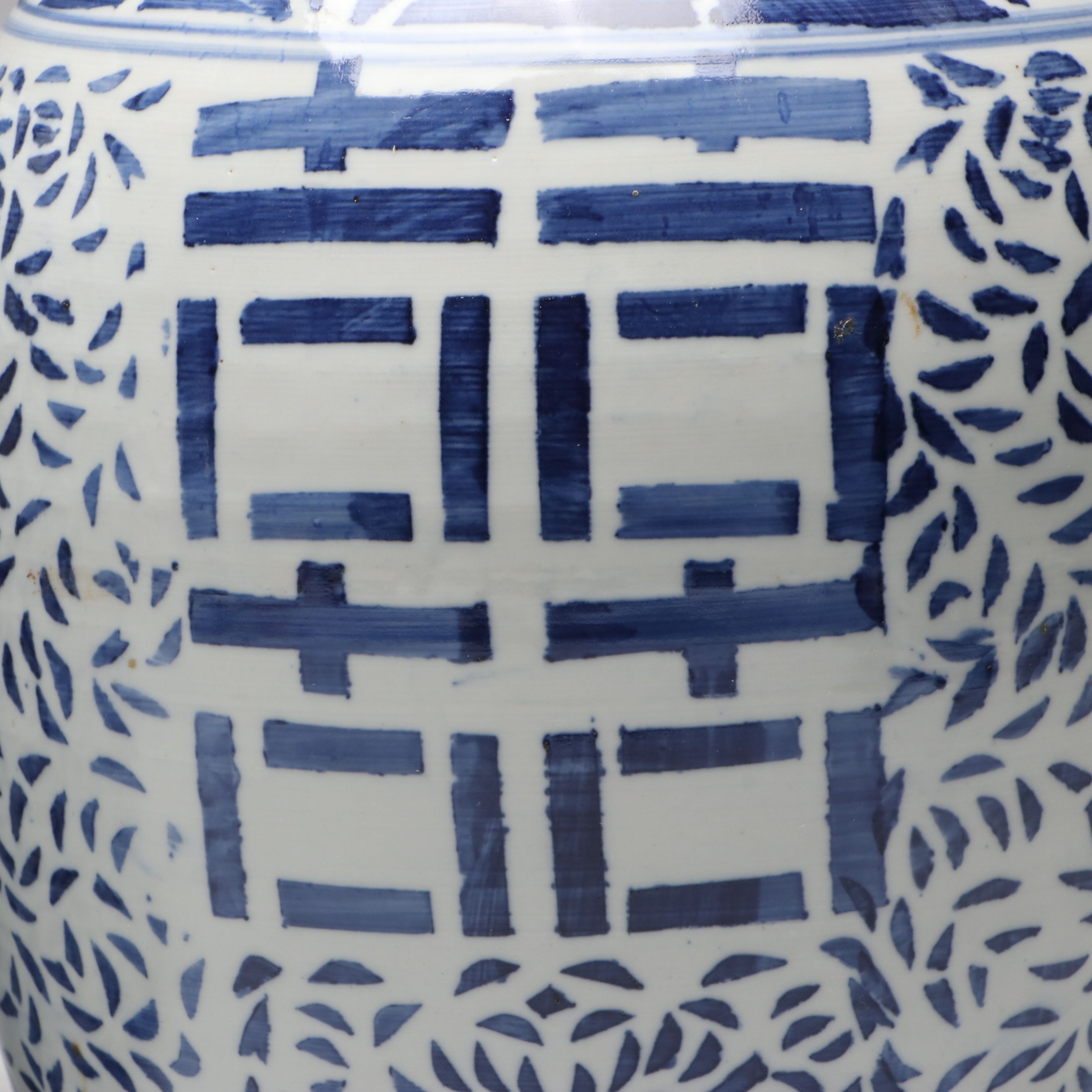 Chinese Porcelain Blue and White Double Happiness Ginger Jars