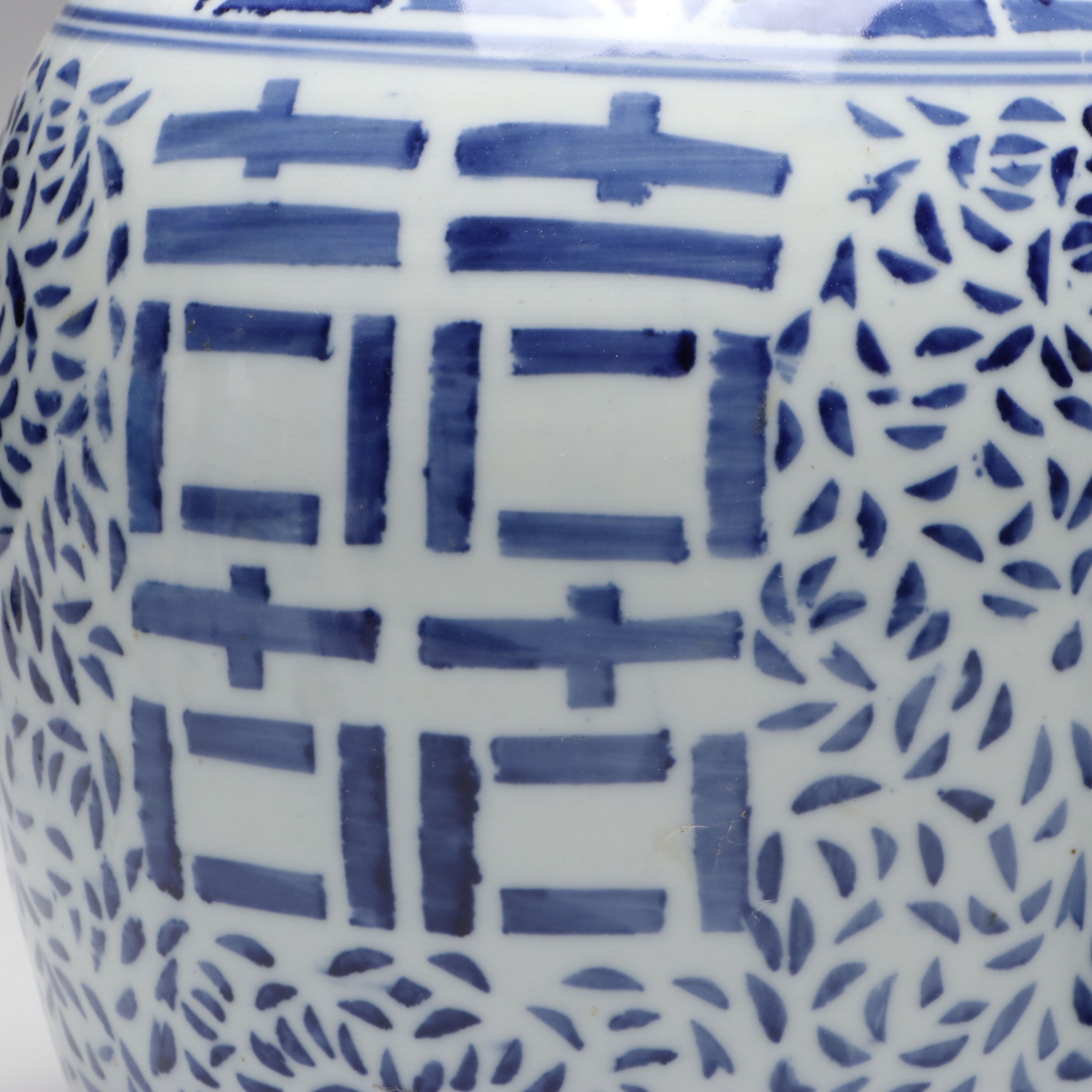 Chinese Porcelain Blue and White Double Happiness Ginger Jars