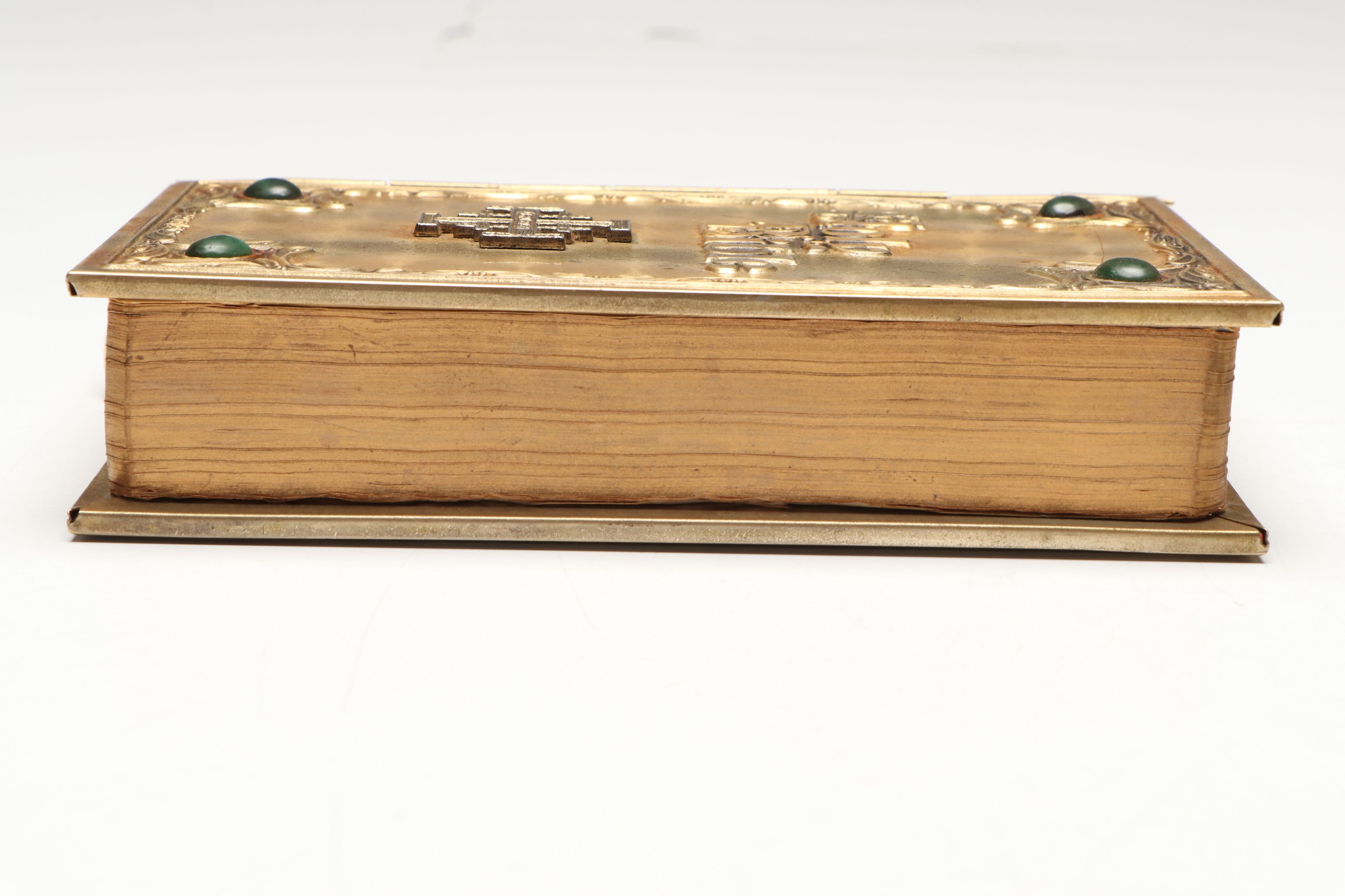 Ornate Metal Bound "Holy Bible" with New and Old Testaments, Late 20th C.