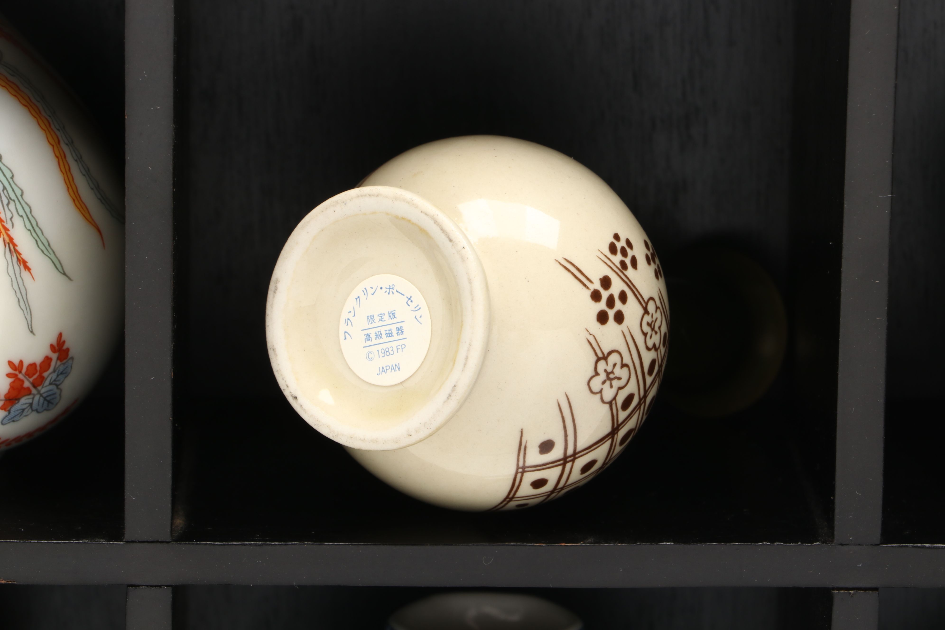 Franklin Mint Miniature Japanese Porcelain Vase Collection in Display Shelf