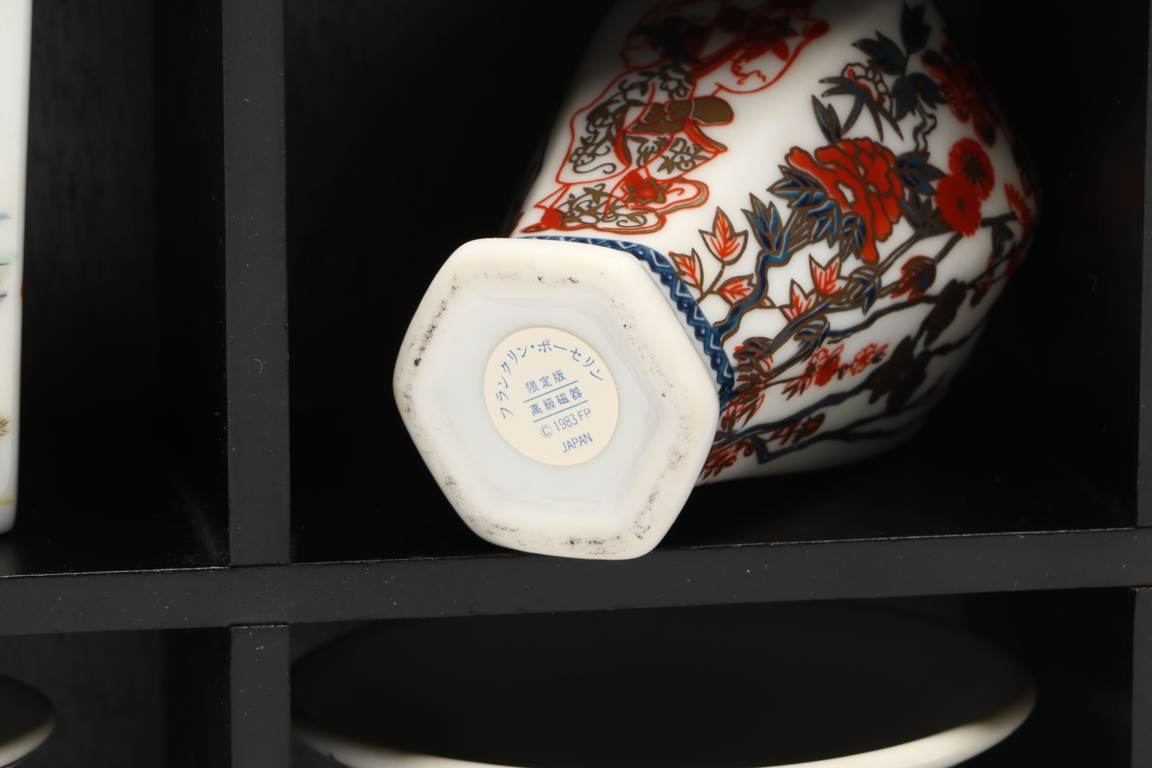 Franklin Mint Miniature Japanese Porcelain Vase Collection in Display Shelf