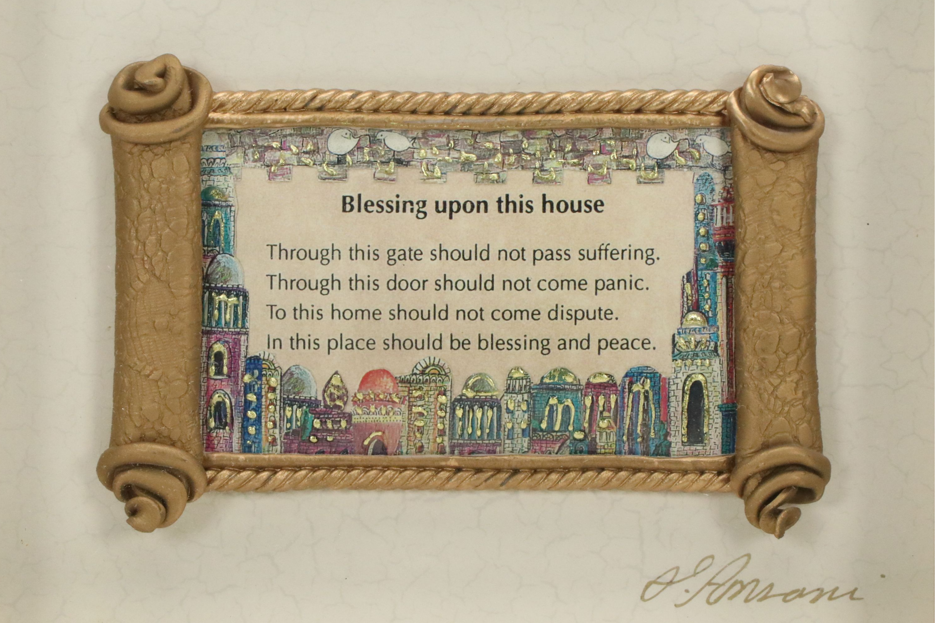 Ornate Amrani Sculptural Print Blessing "Birkat HaBayit," Late 20th Century