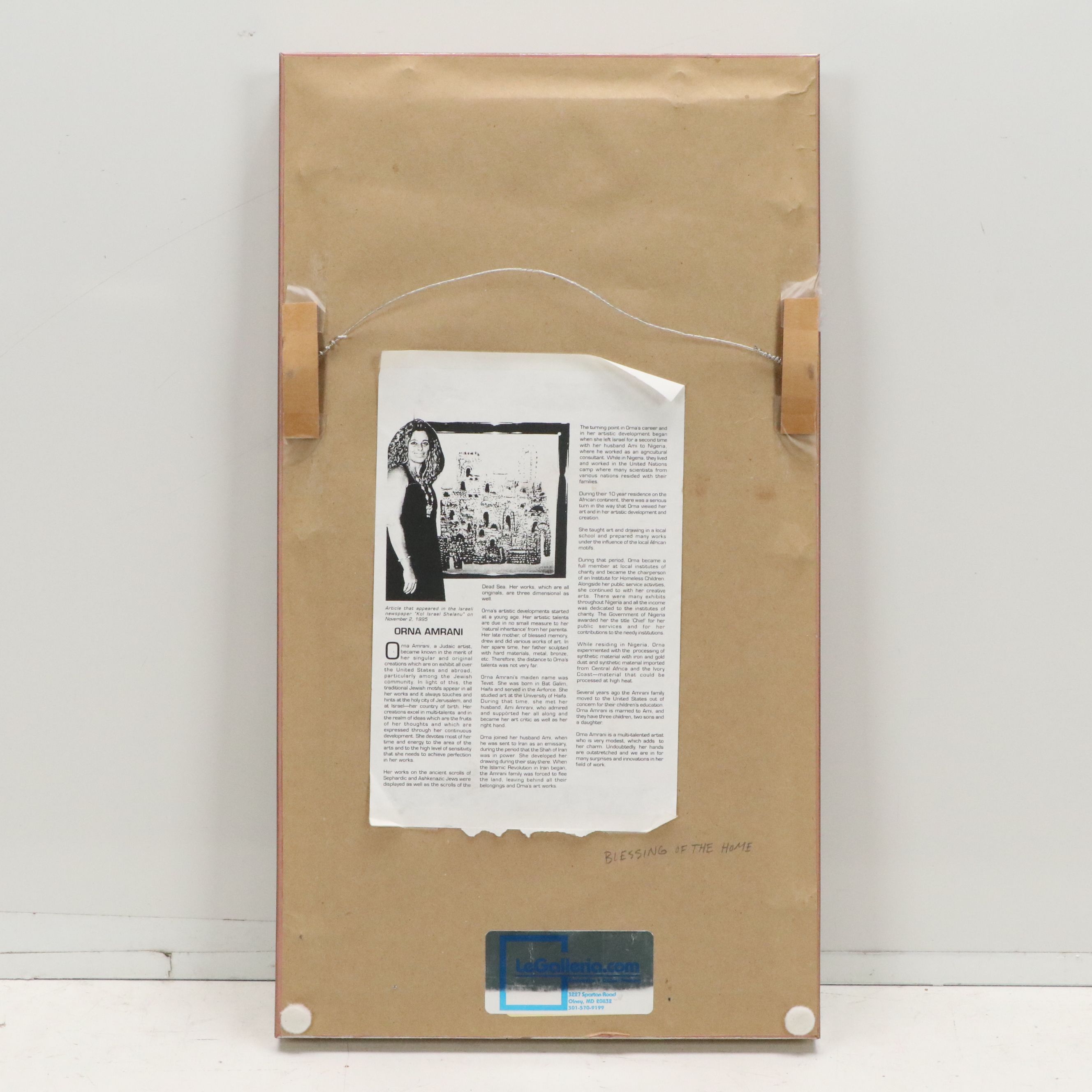 Ornate Amrani Sculptural Print Blessing "Birkat HaBayit," Late 20th Century