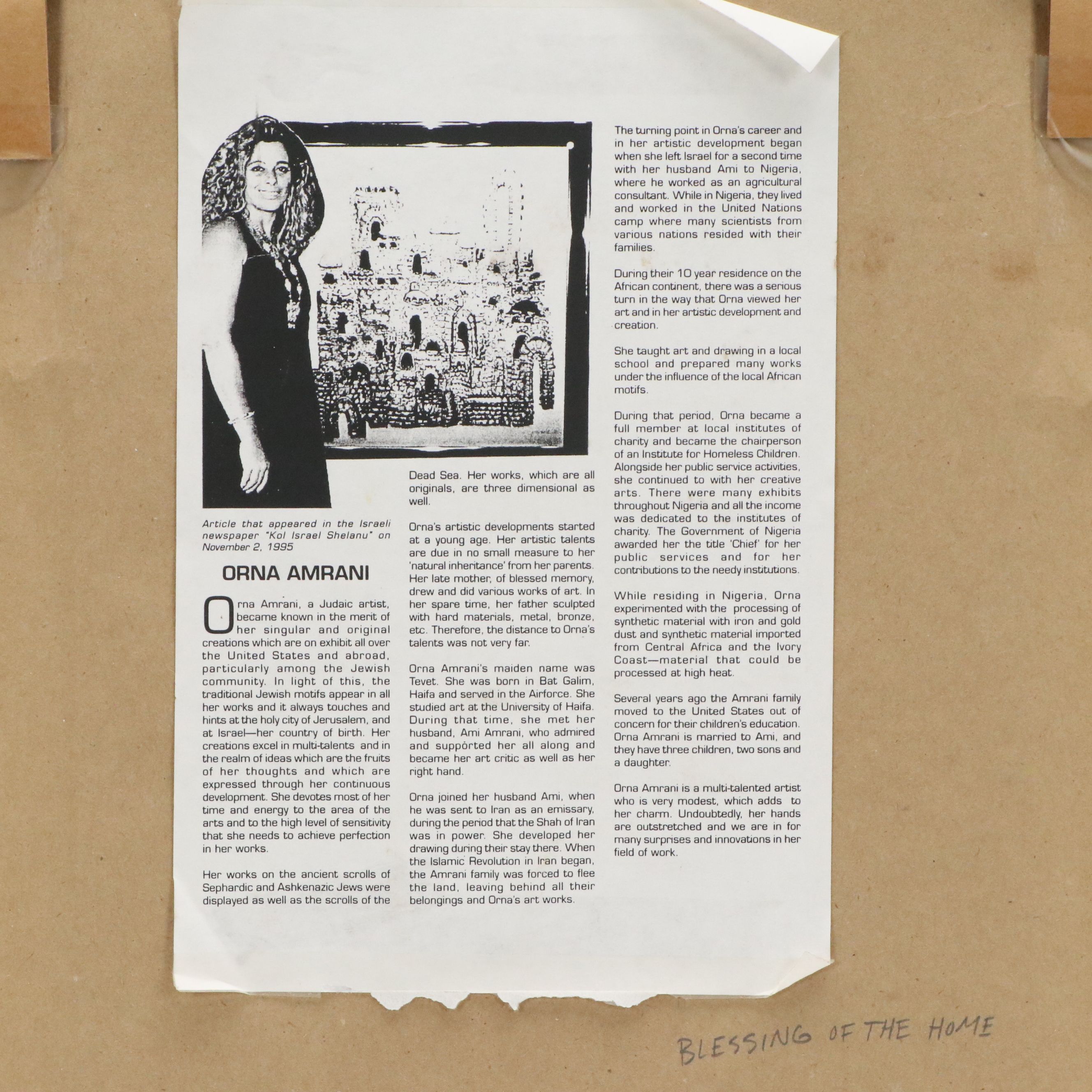 Ornate Amrani Sculptural Print Blessing "Birkat HaBayit," Late 20th Century