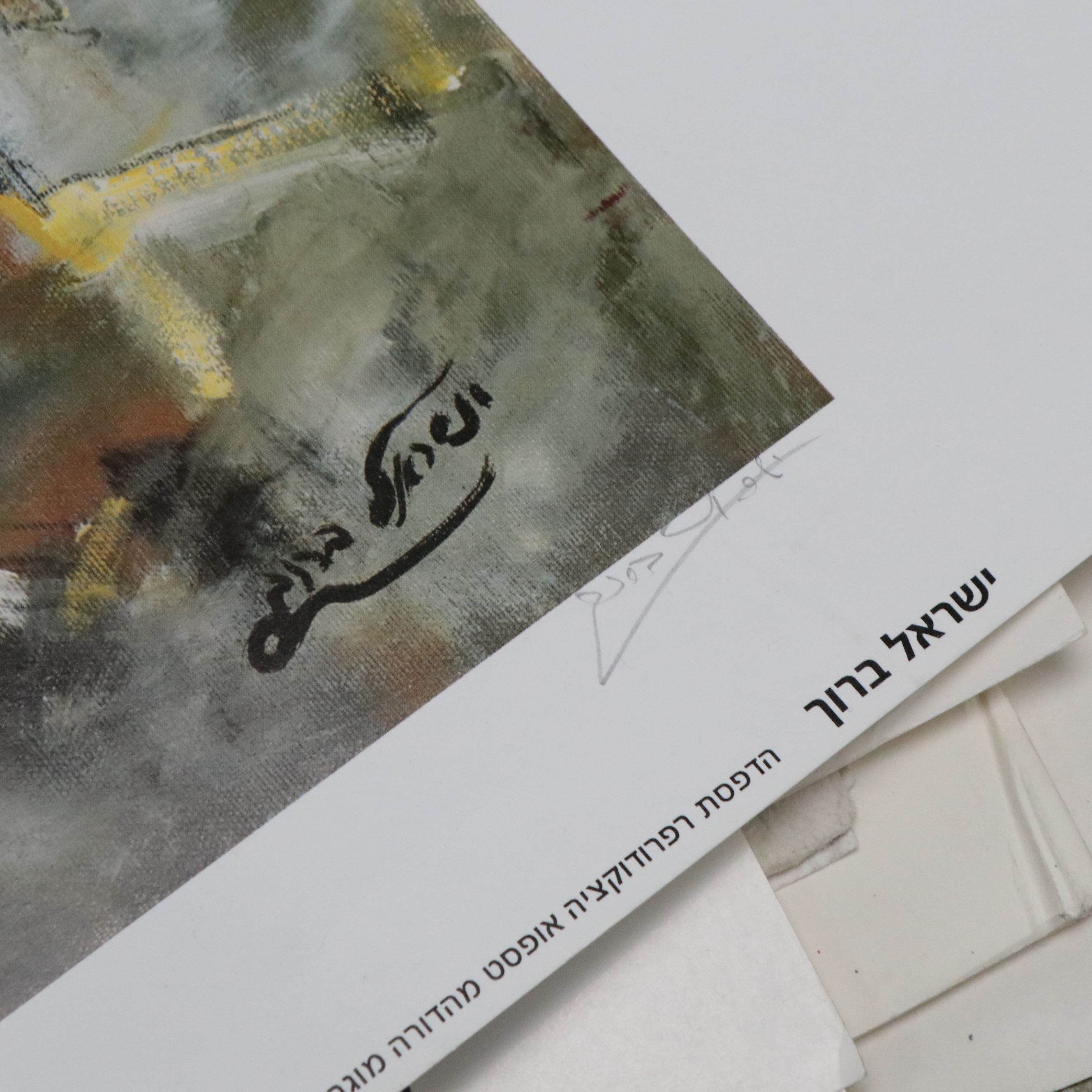 Uncommon Discoveries: A Seaside Getaway in Prints