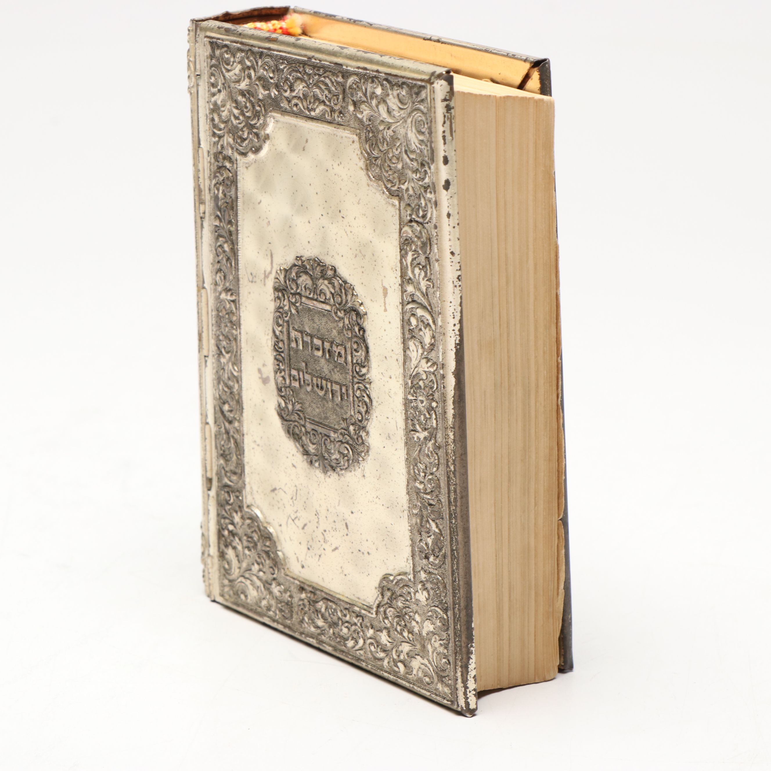 Hebrew and French Siddur Avodat Israel with Metal Cover, 1968