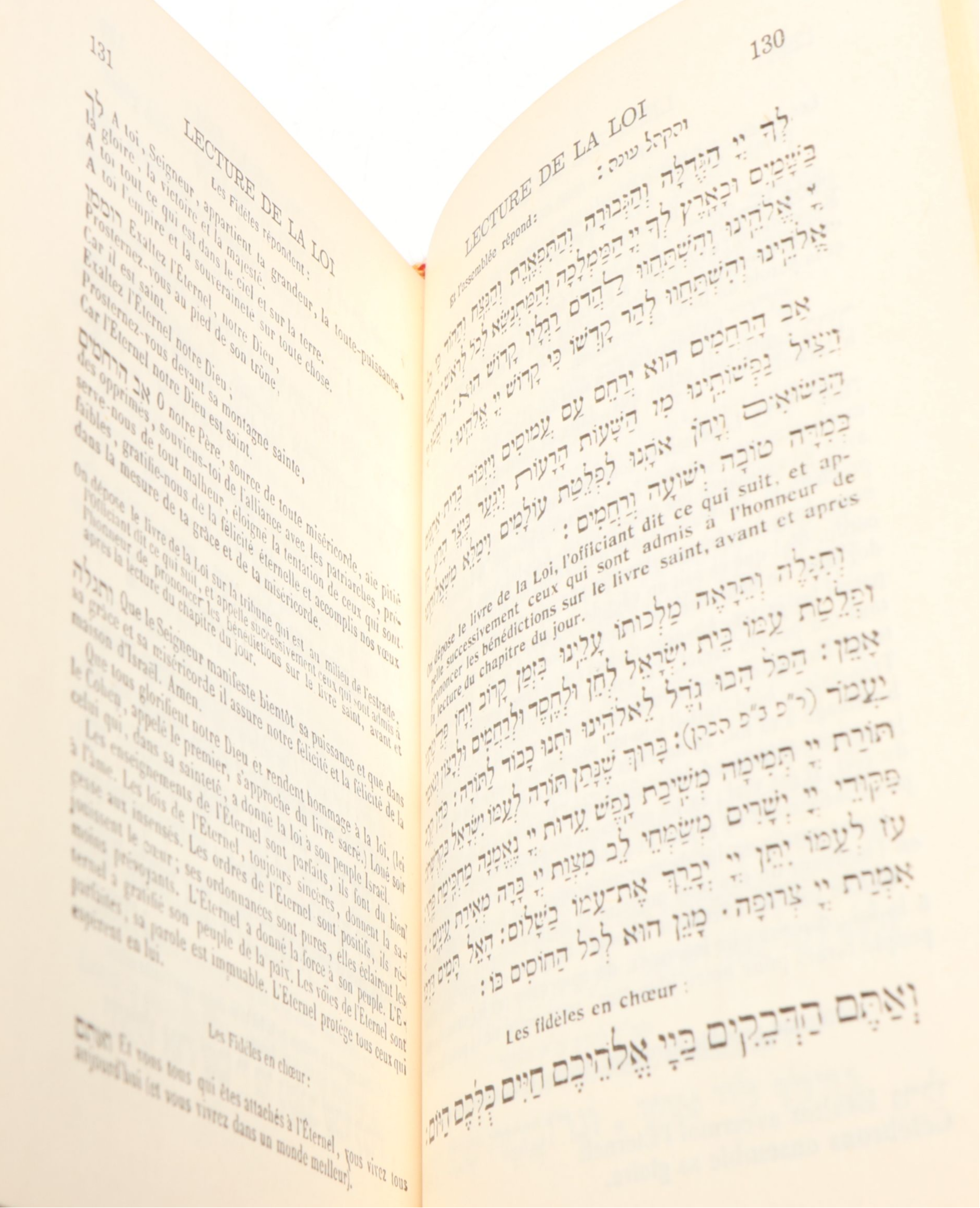 Hebrew and French Siddur Avodat Israel with Metal Cover, 1968