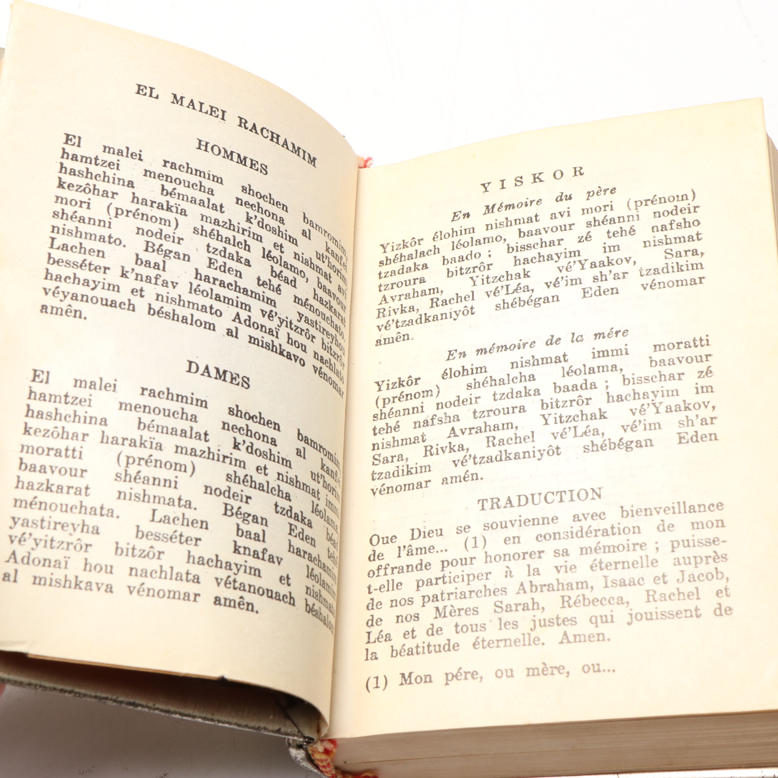 Hebrew and French Siddur Avodat Israel with Metal Cover, 1968