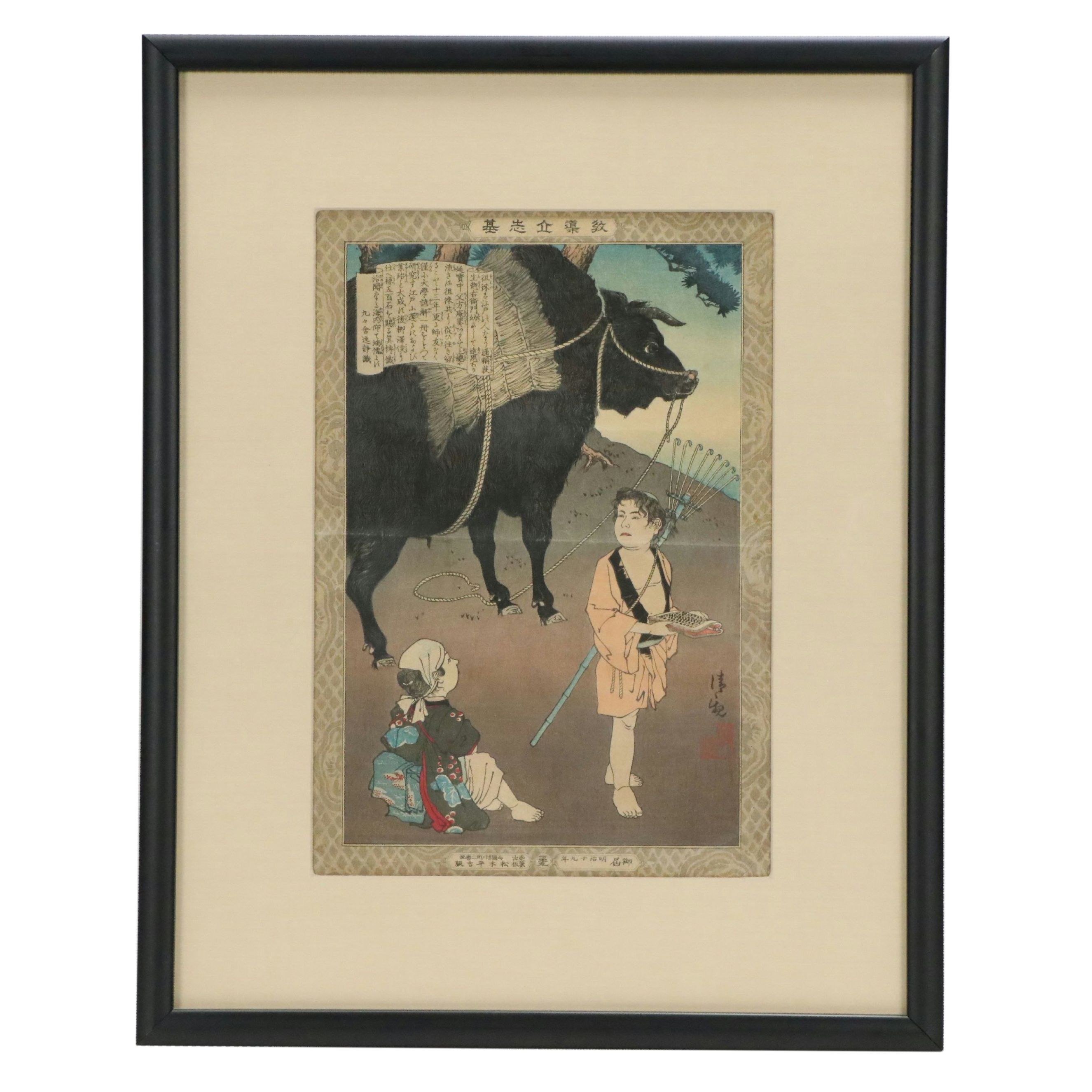 Woodblock After Kobayashi Kiyochika "Ogyu Sorai"