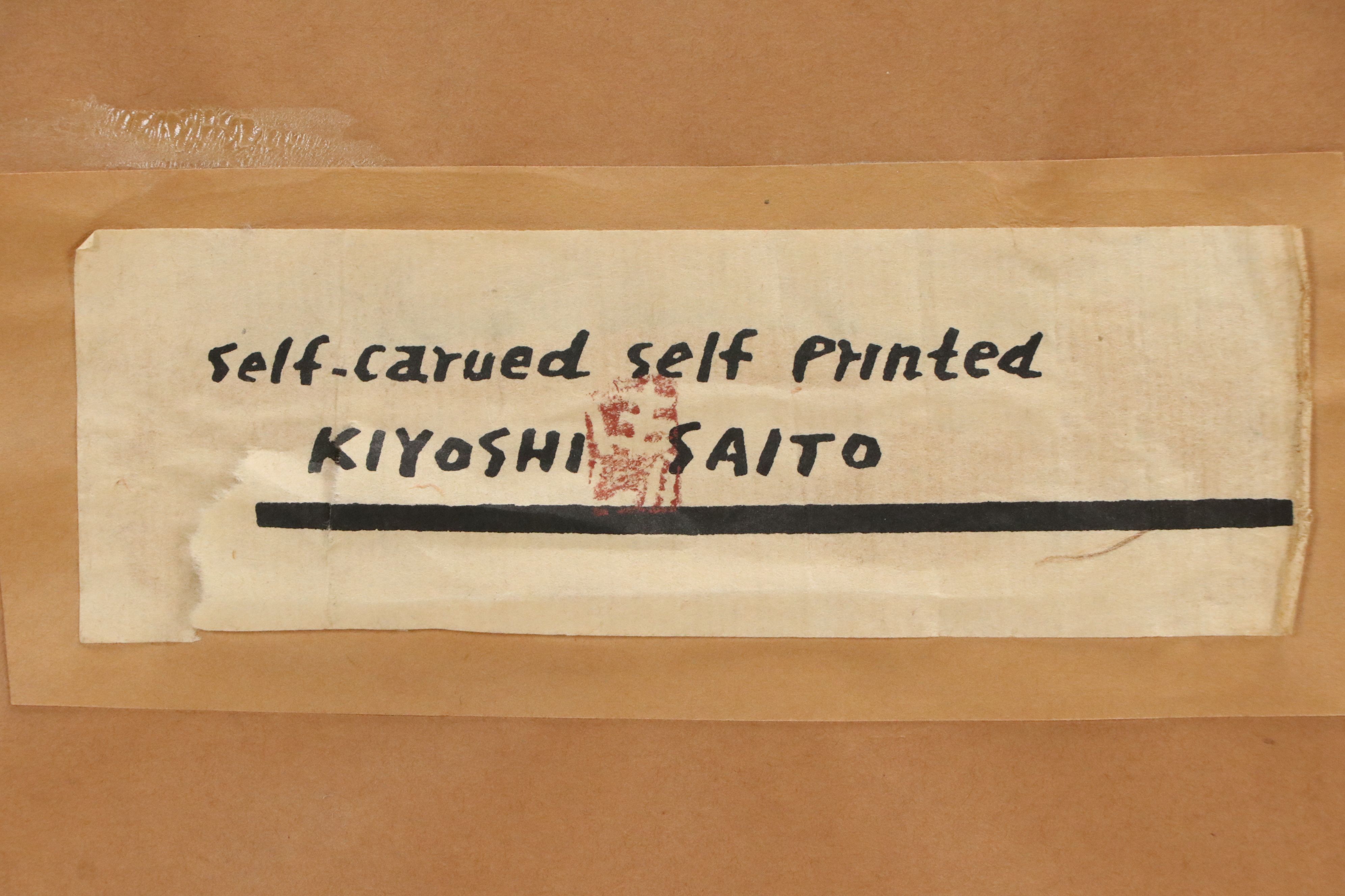 Kiyoshi Saitō Japanese Modernist Color Woodblock Print "Red Fruit," 1955