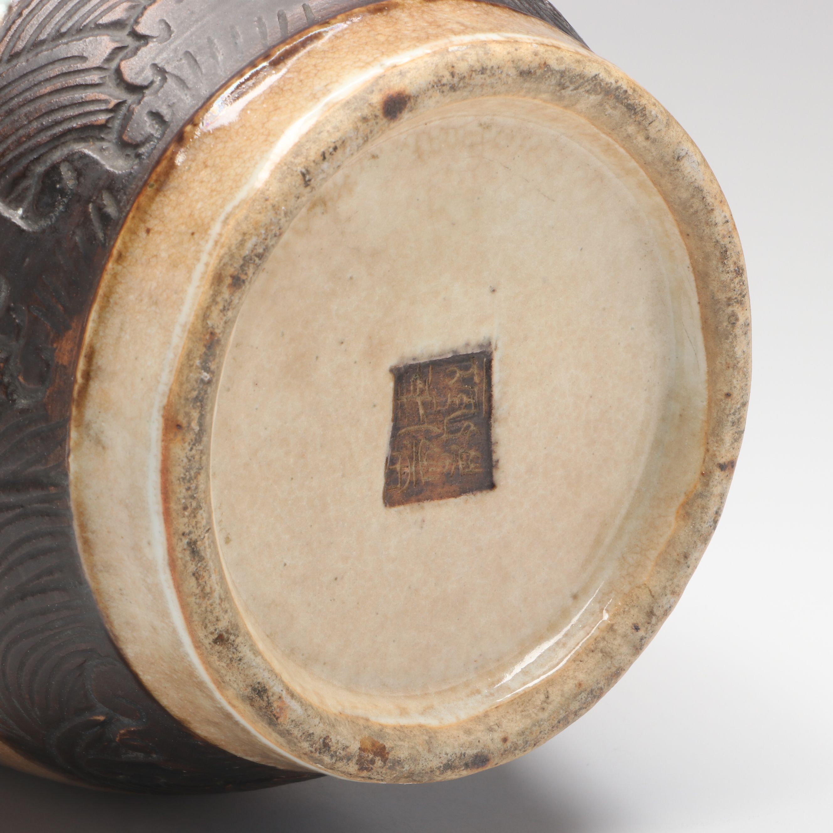 Chinese Blue and Brown Glazed Ceramic Vase with Bird Motifs